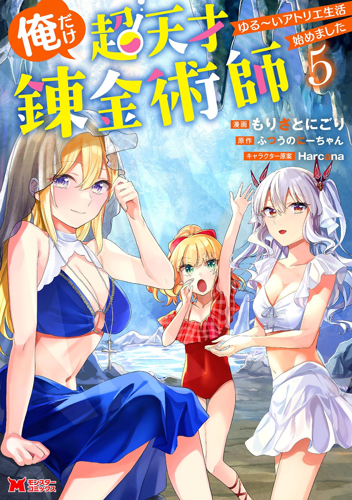 あーり様おまとめ Z/X -Zillions of enemy X- 名簿 青の世界Ⅰ｜Fタカマサ