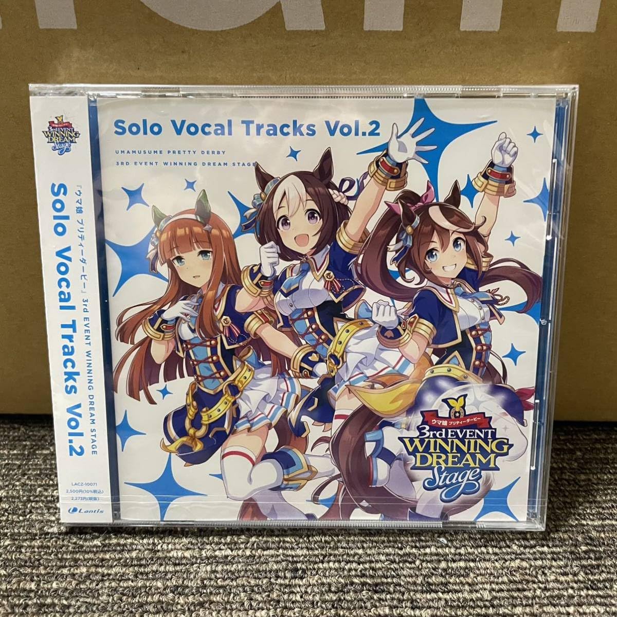 Amazon.co.jp: ウマ娘 プリティーダービー 3rd EVENT WINNING DREAM 