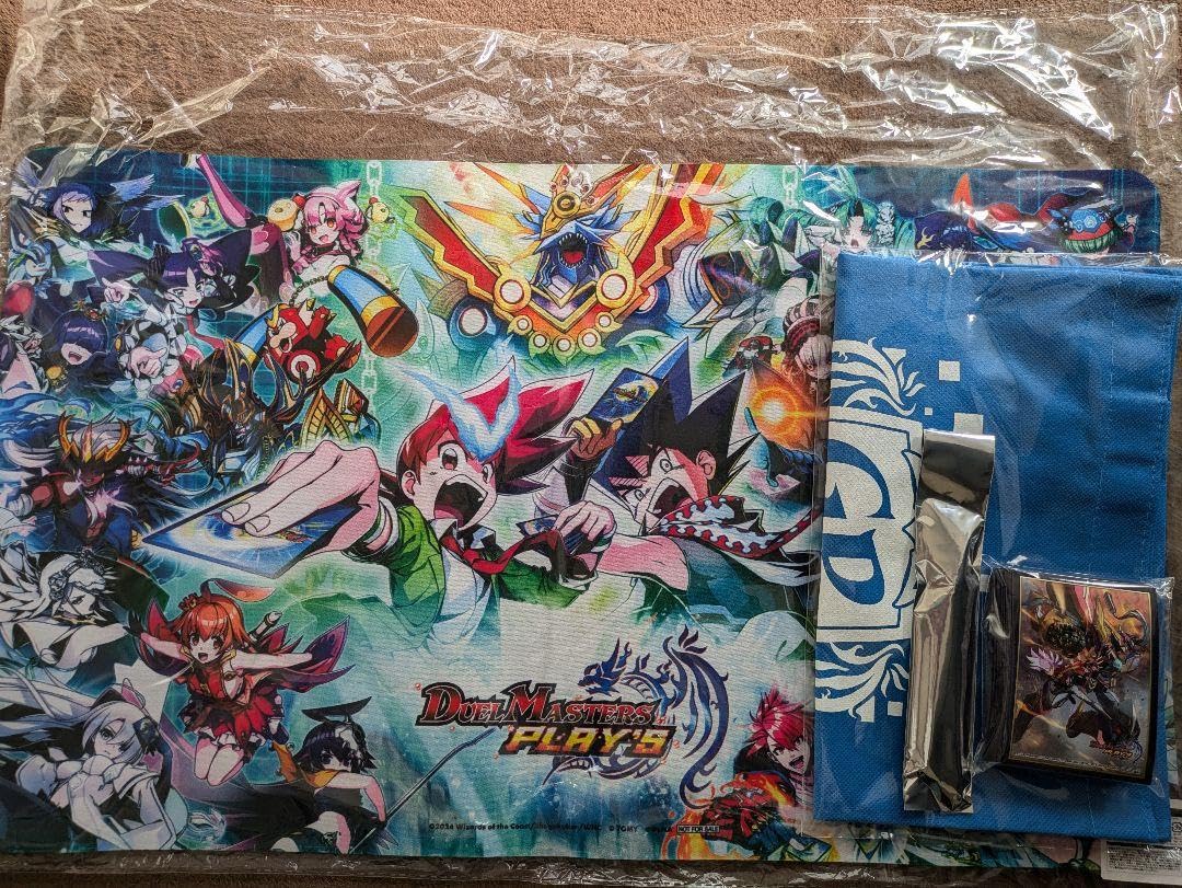 デュエプレGP 参加賞 プレイマット スリーブ Amazon.co.jp: デュエプレ
