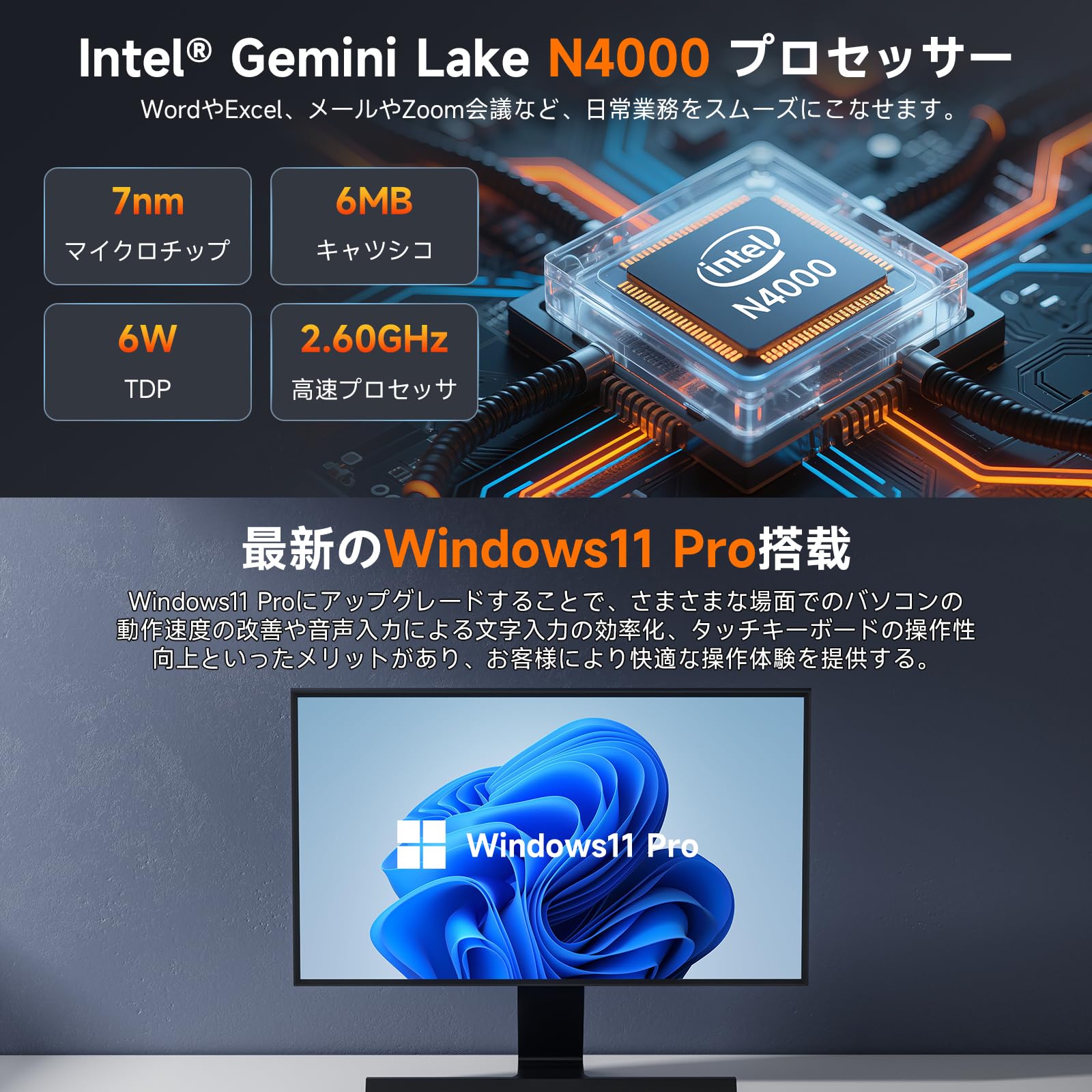 新品❣️ミニpc❣️Intel N4000搭載 高コスパ ミニpc DDR4 Amazon.co.jp: 【ミニpc Intel N4000搭載 高コスパ】DDR4 8GB+