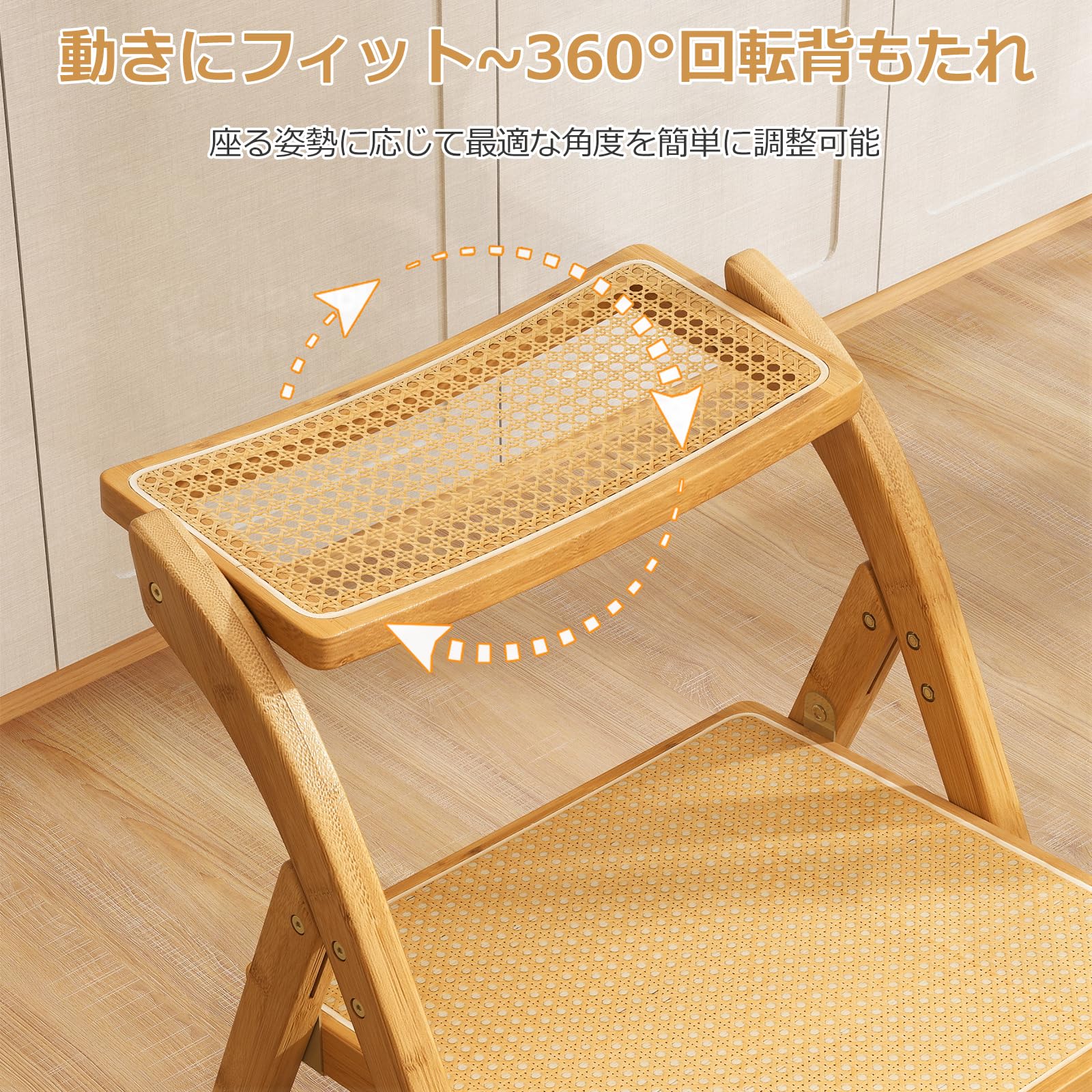 Amazon｜GIANTEX ダイニングチェア 2脚セット 折りたたみ式 ラタン 