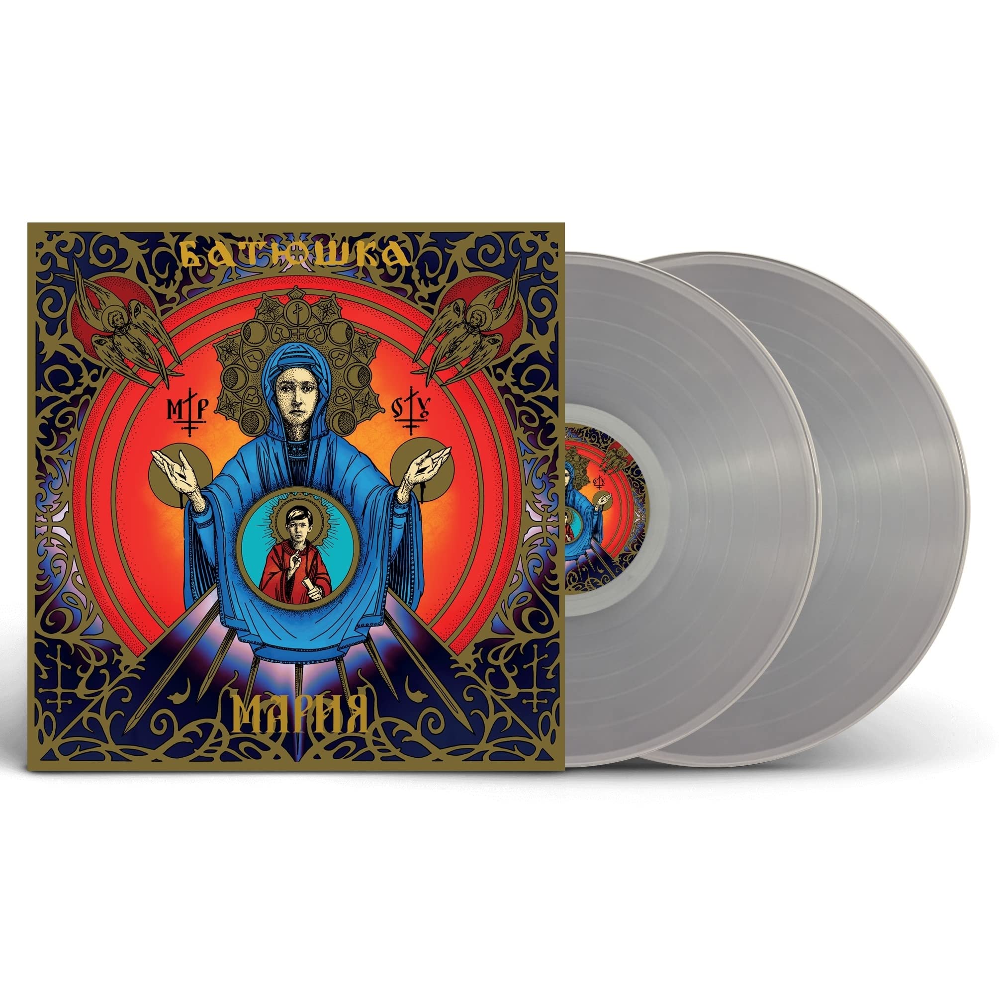 Maria (Clear Vinyl 2LP) [VINYL]