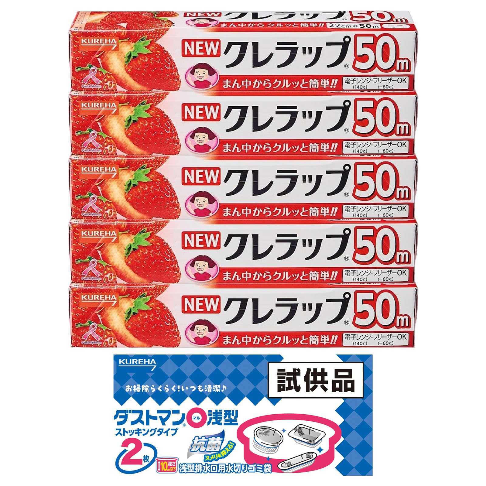 【Amazon.co.jp 限定】 ＮＥＷクレラップ ミニ 22cm×50m×5…