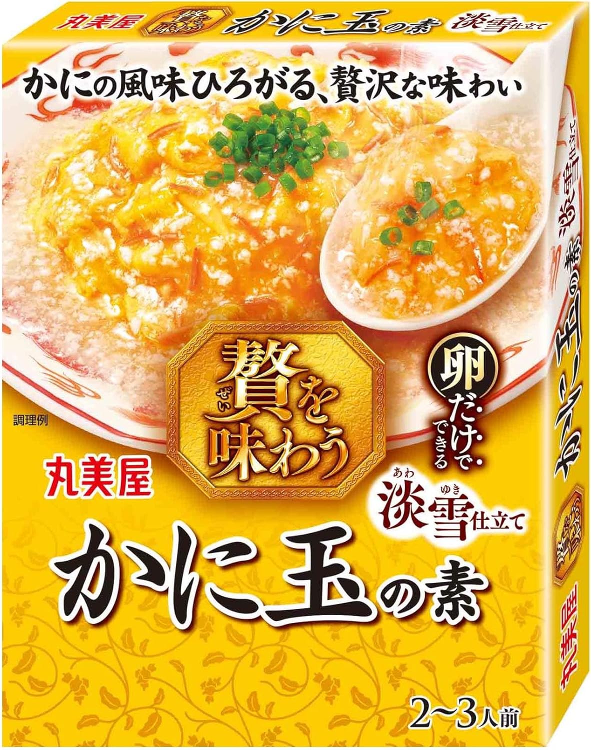 丸美屋 贅を味わう かに玉の素 淡雪仕立て
