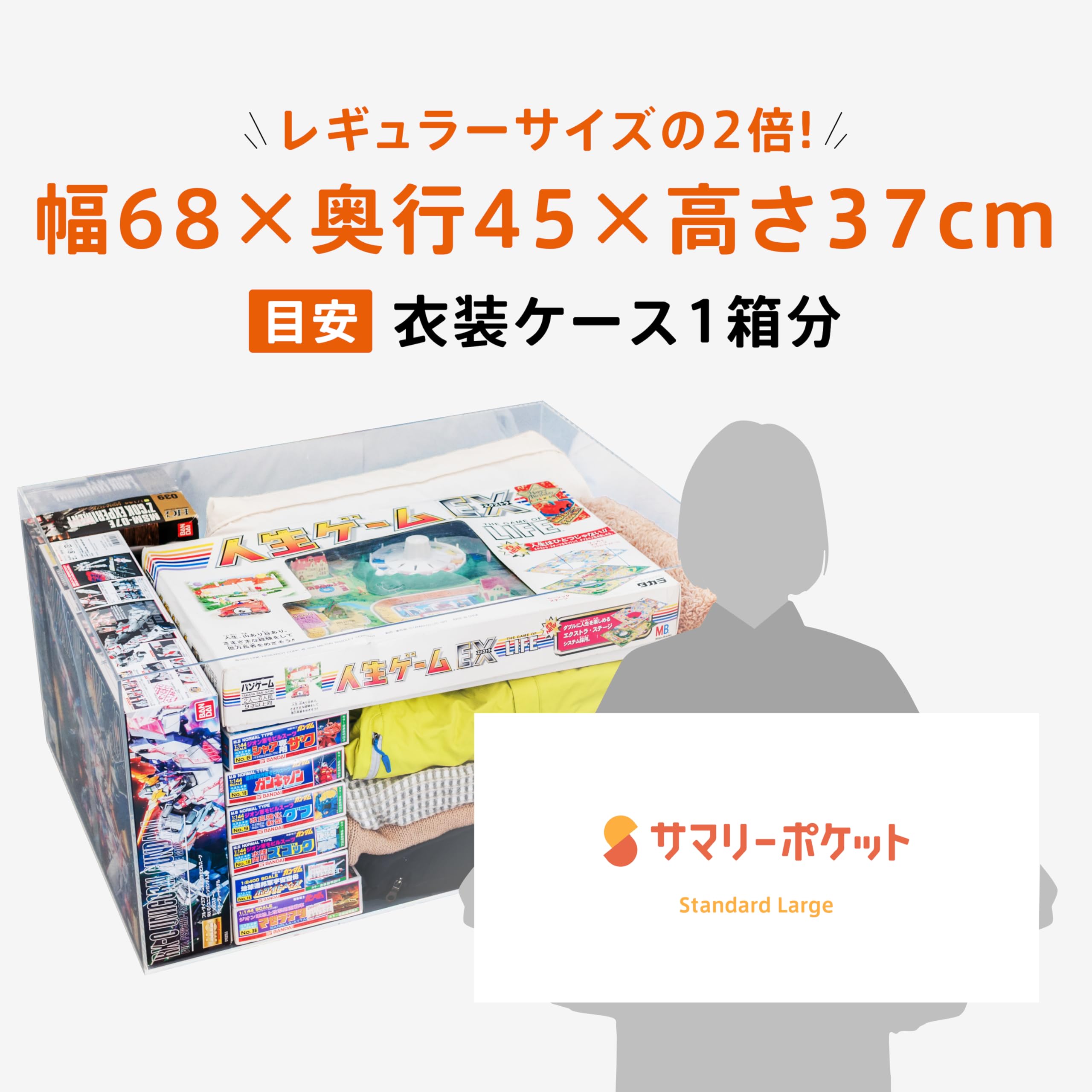 Amazon.co.jp: 【部屋が片付く魔法のダンボール】引越しにも、片付けに