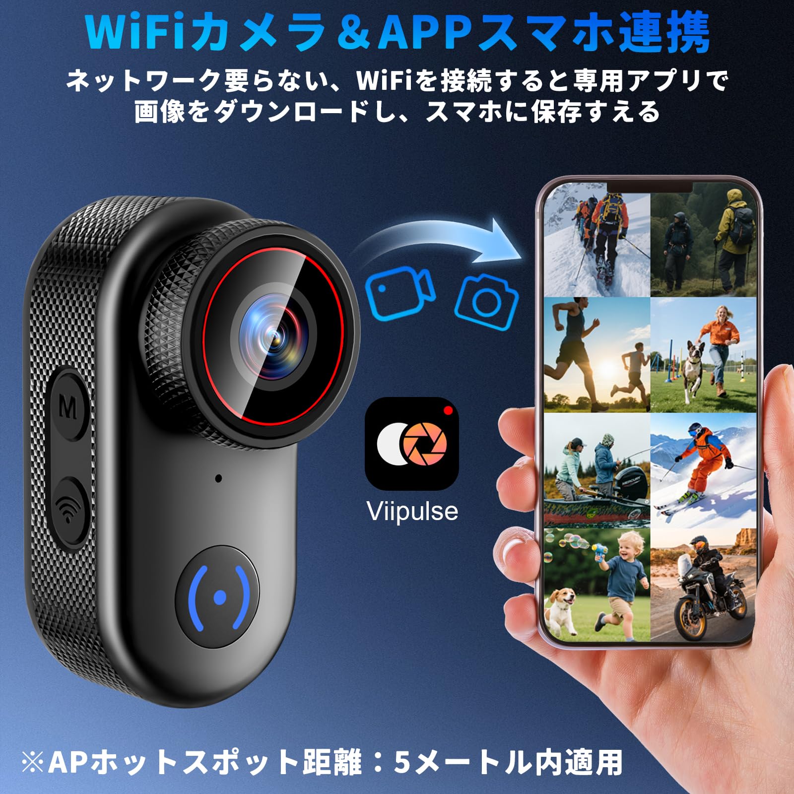 4K 8MPアクションカメラ 小型ウェアラブルカメラ 140°広角小型Vlogビデオカメラ 1.47インチモニター搭載 プリ録画 連写 遅延撮影 ボディカメラ ループ録画 150min連続稼働 IP65防水 スマホ連携 写真撮影 Vlog/旅行/アウトドア/スポーツカメラ/ペット 記録用 携帯便利/バイク 自転車に取り付け可能 豊富なアクセサリー - 3