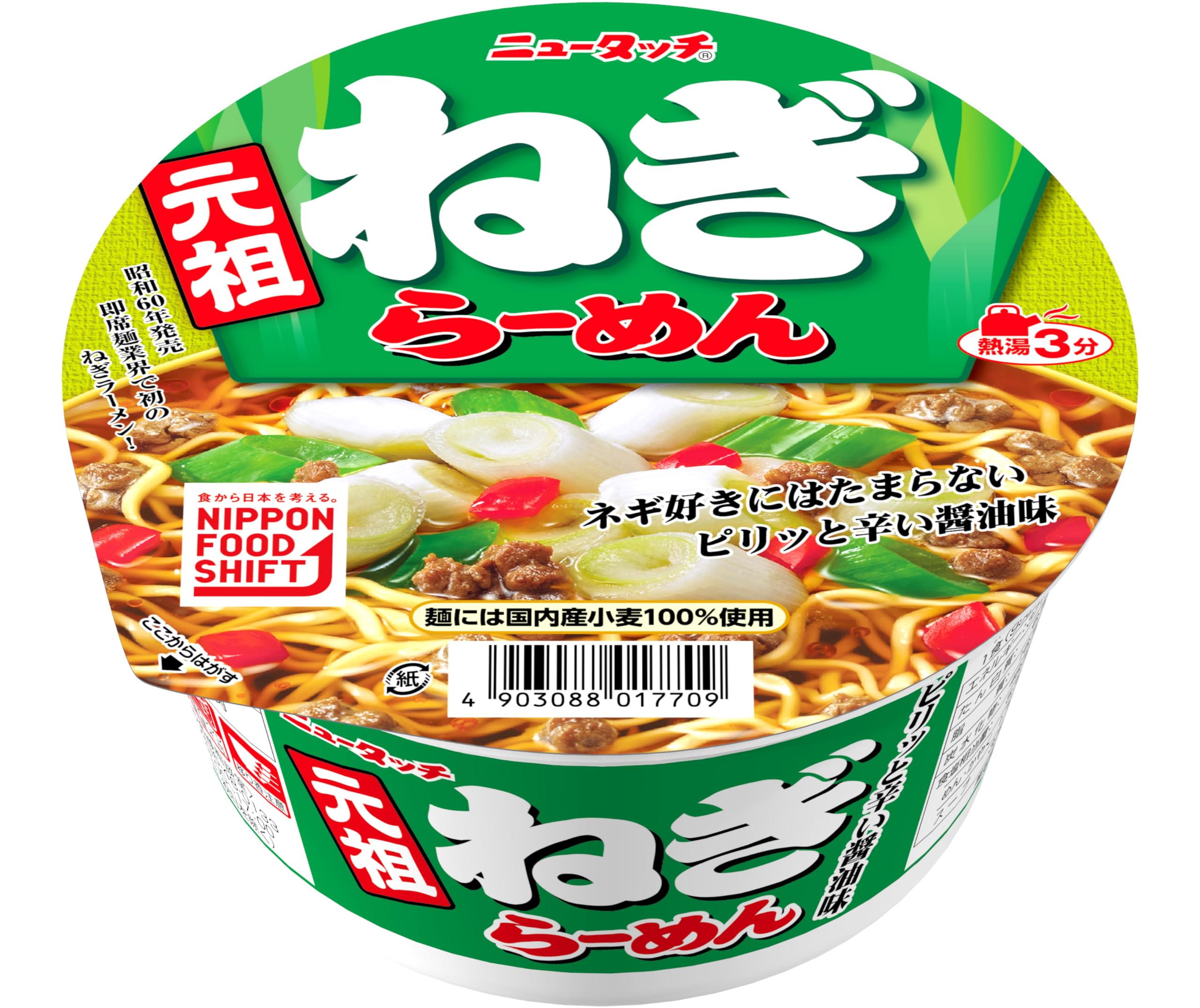 Amazon.co.jp: ヤマダイ㈱ ニュータッチ 元祖ねぎらーめん 95g ×12個