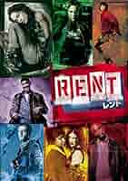 (未使用･未開封品)　RENT/レント [DVD] vf3p617 Amazon.co.jp: レント デラックス・コレクターズ・エディション