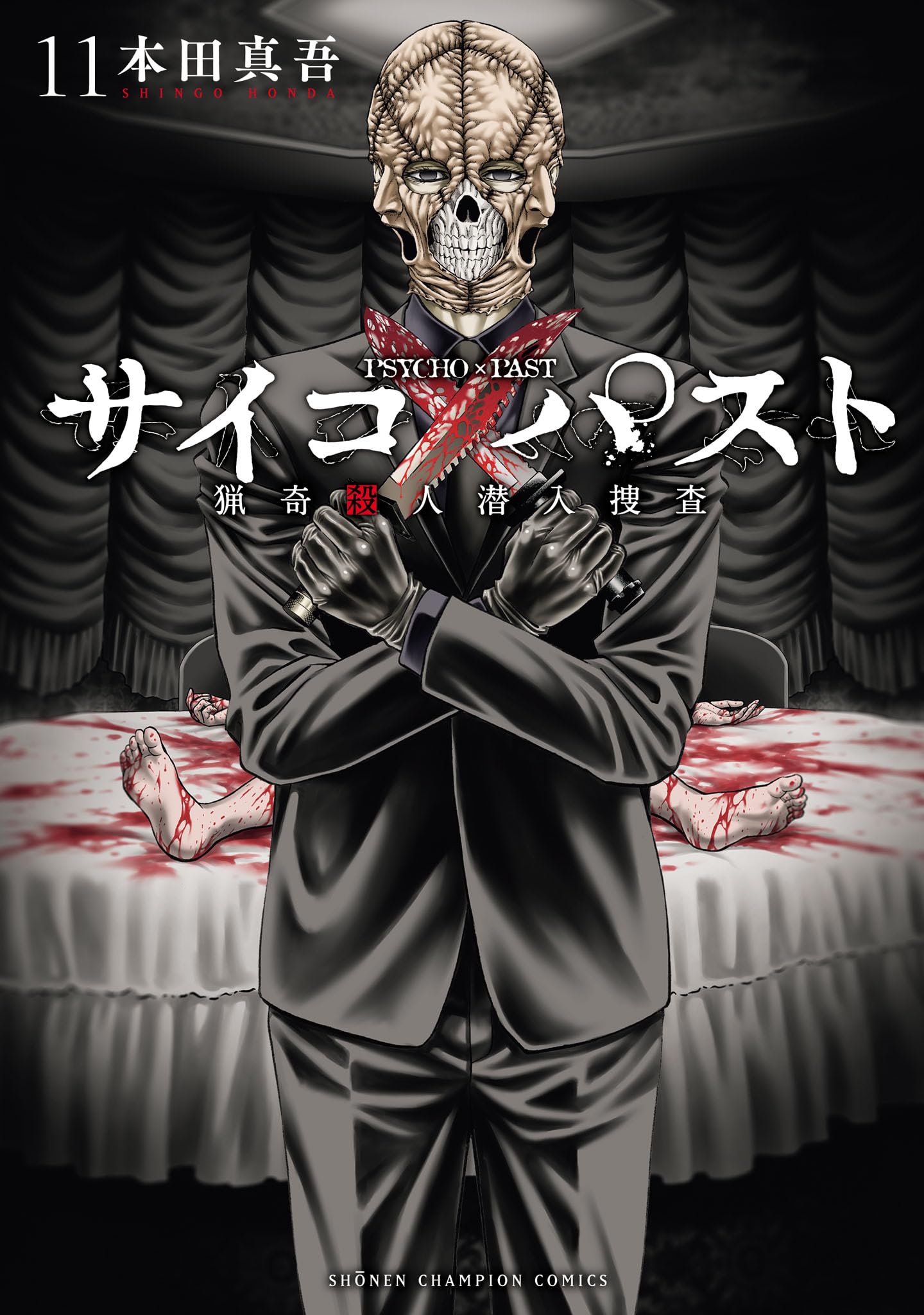 Amazon.co.jp: 本田 真吾: 本、バイオグラフィー、最新アップデート