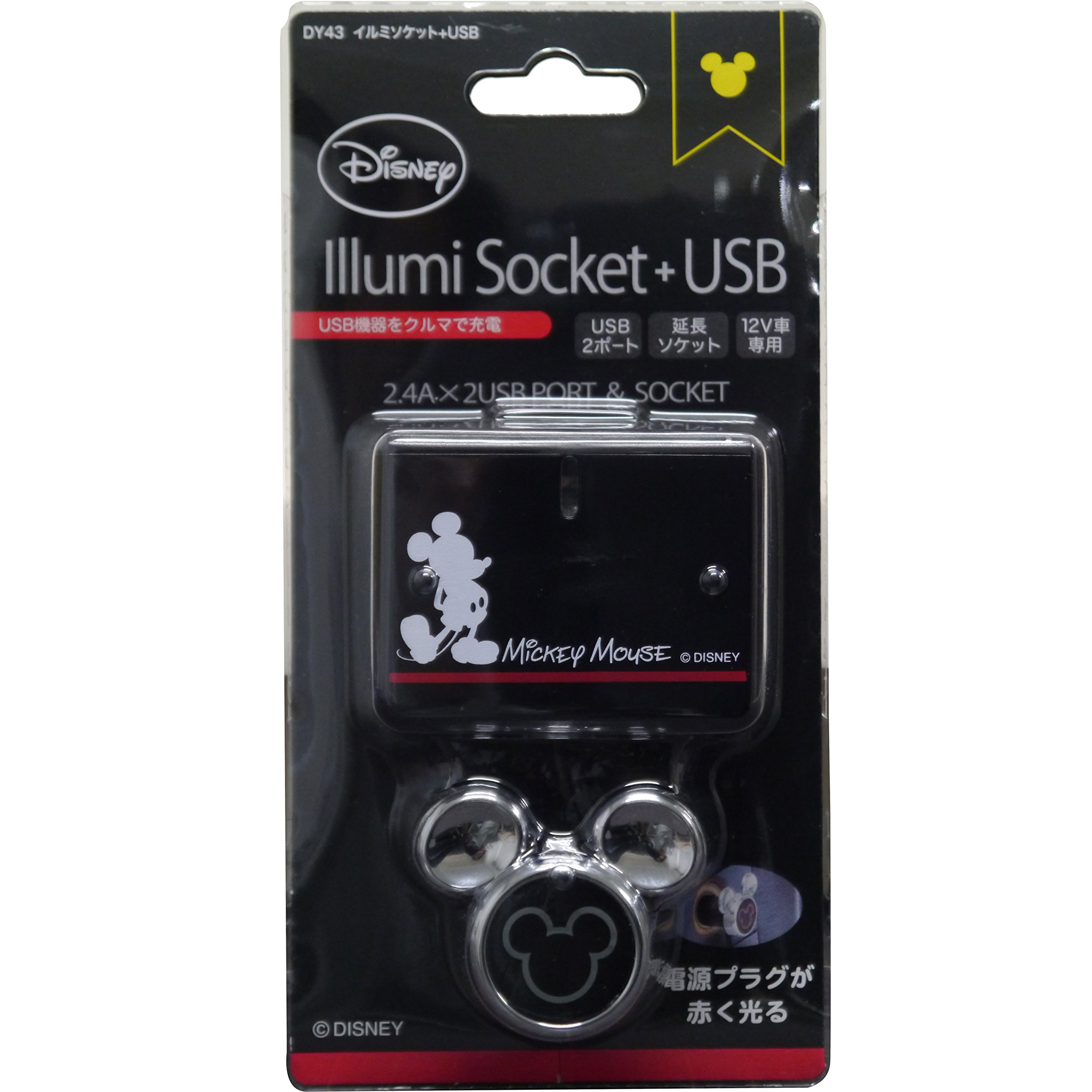 Amazon | セイワ(SEIWA)ディズニー イルミソケット+USB ミッキー