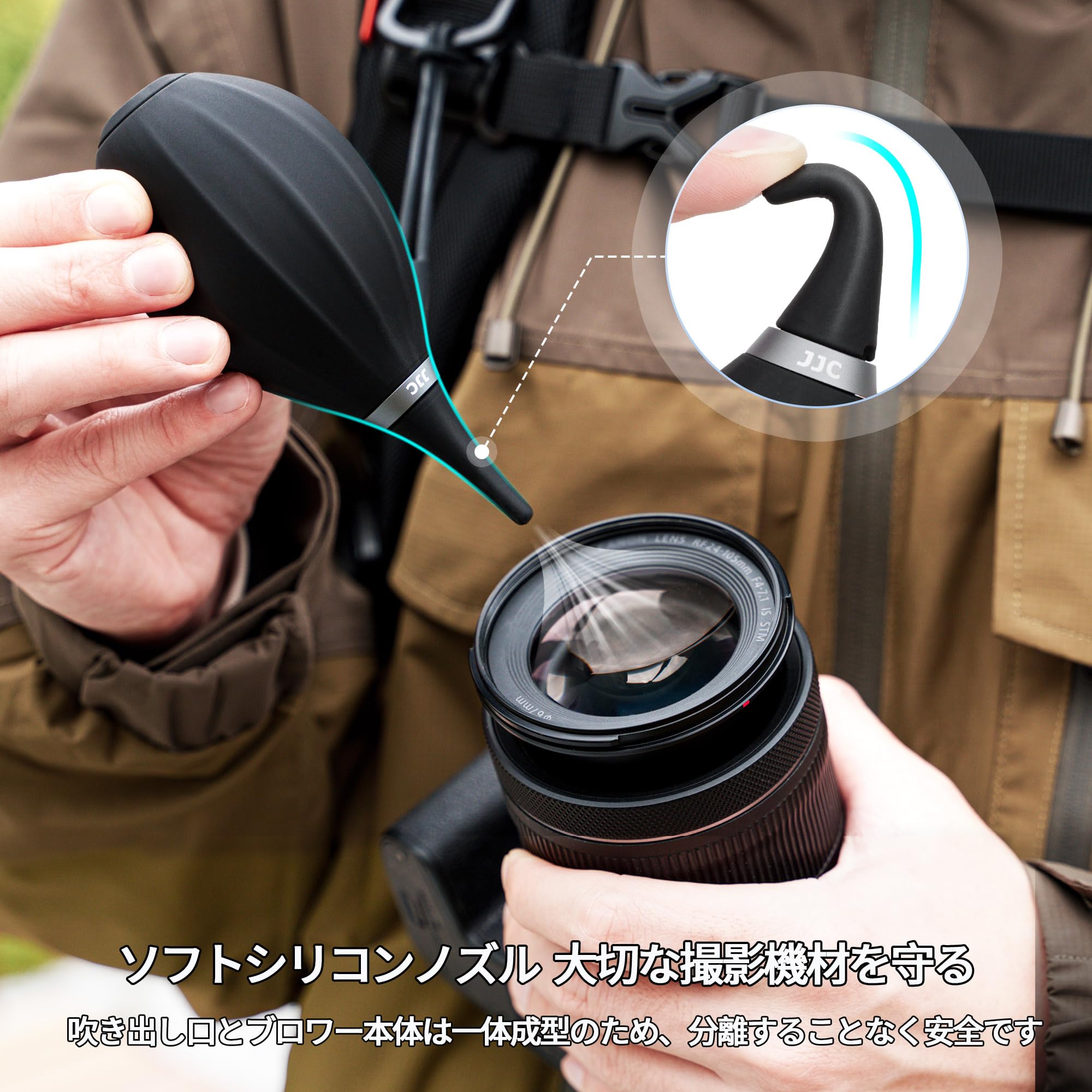 Amazon.co.jp: JJC ソフトシリコンノズル カメラブロアー 36mm長さ 