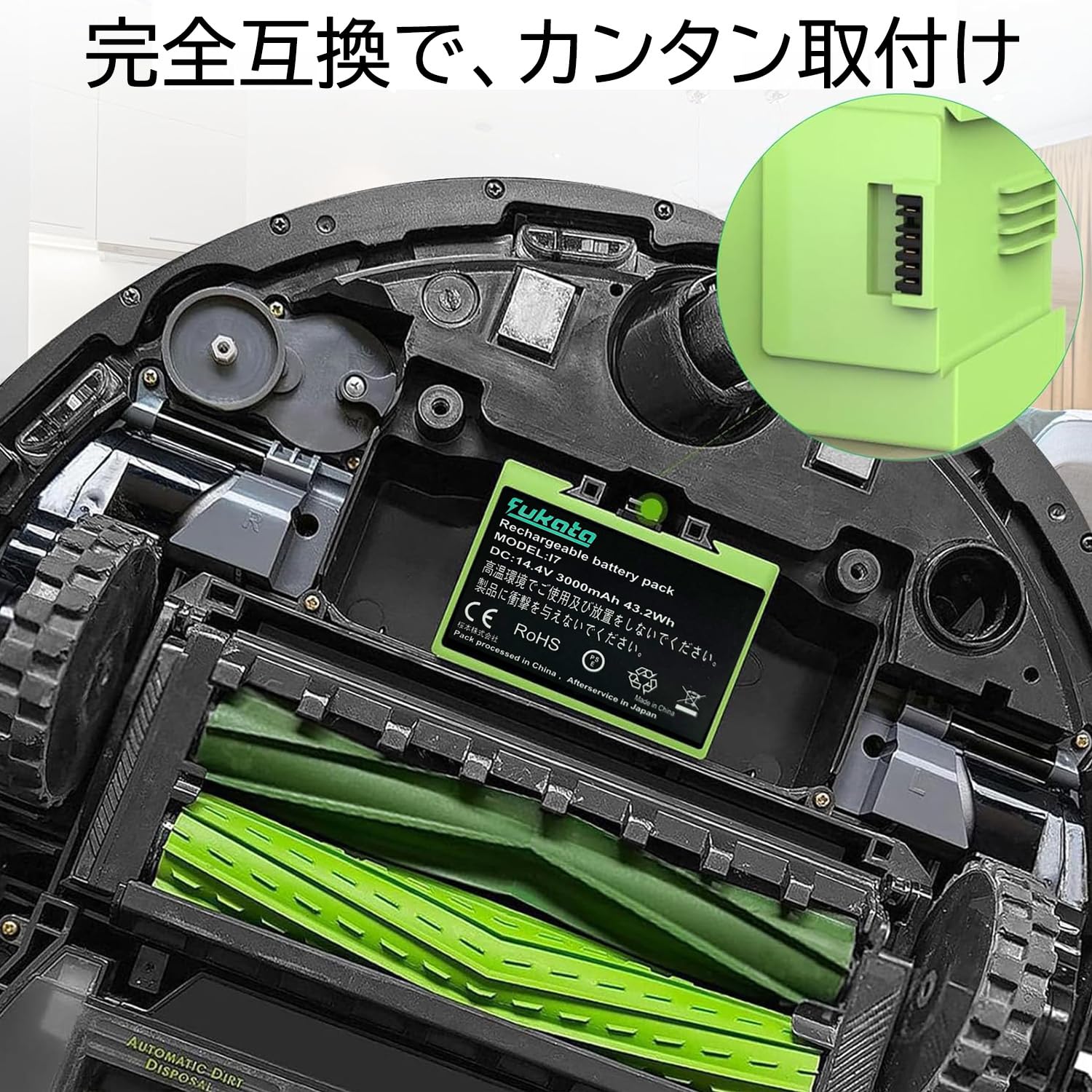 Amazon.co.jp: ルンバ 14.4V 3000mAh 交換用バッテリー アイロボット