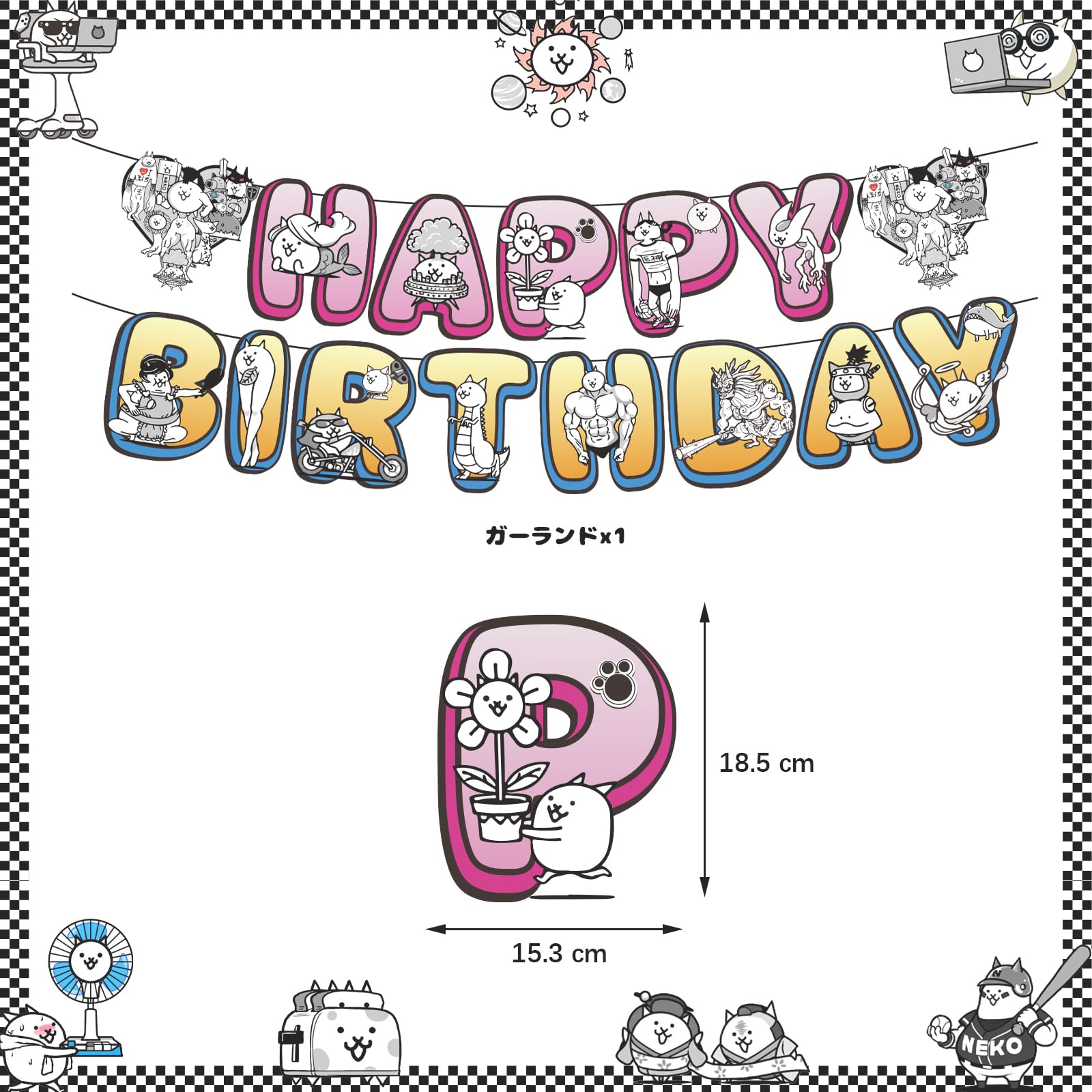 Amazon.co.jp: Chilfamy にゃんこ 誕生日 大戦争 バルーン ハンギング