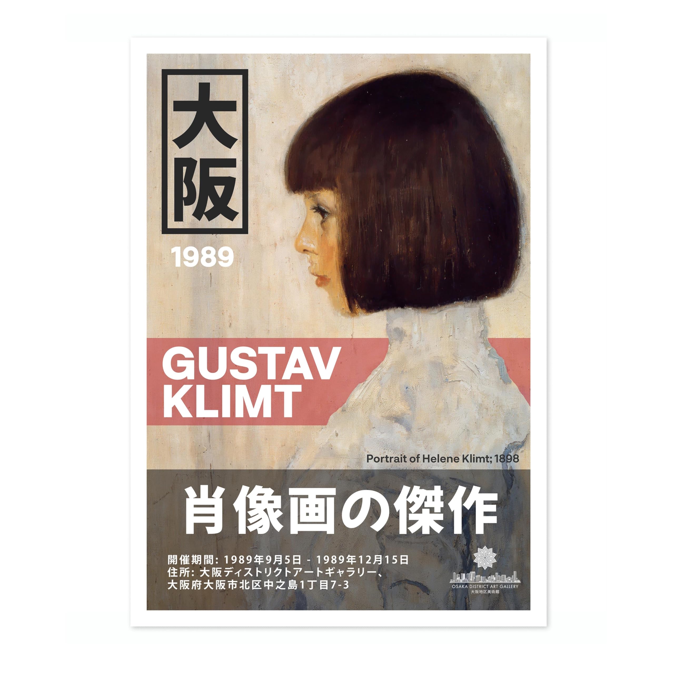 Portrait Of Helene Klimt Osaka Distirct Gallery Poster, Japanese Art Exhibition Print Modern Art Wall Decor, Archival Matte, A3 (Print Only) - 42x29.7cm