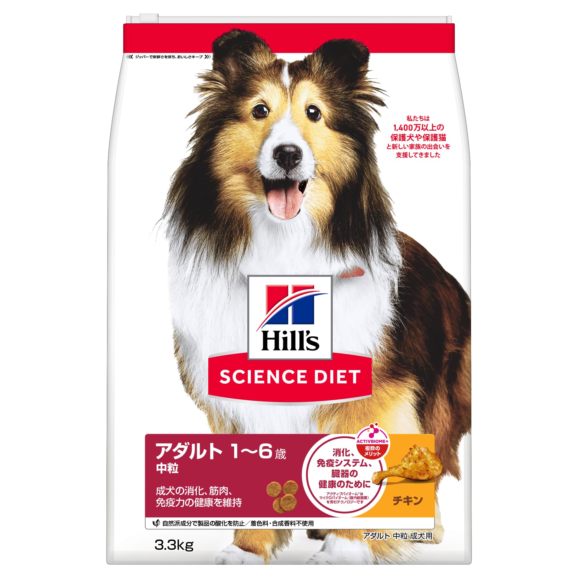 Hill's サイエンスダイエット アダルト チキン3.3kg 3袋セット ヒルズ サイエンス・ダイエット アダルト 成犬用 ドライフード