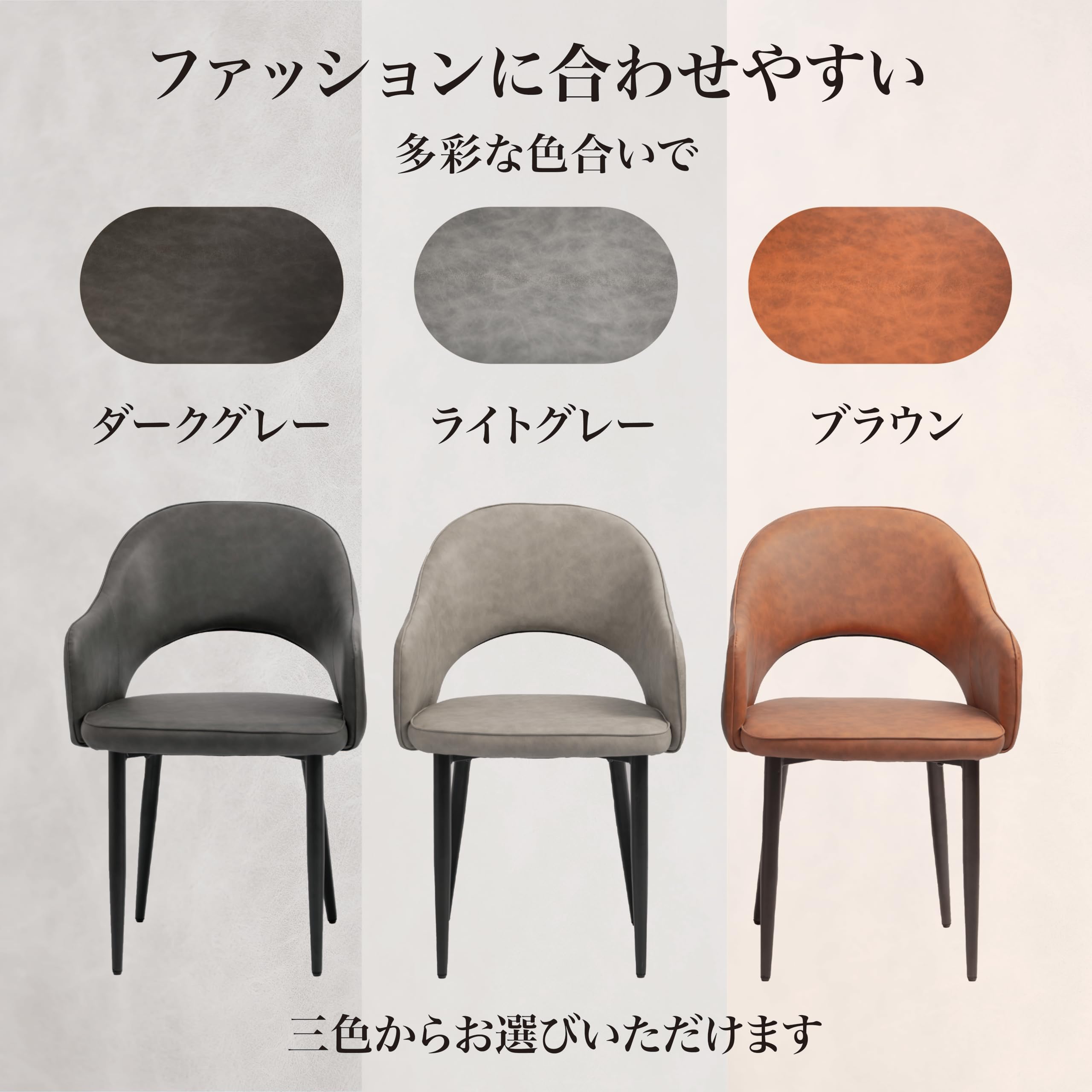 Amazon｜Murongun ダイニングチェア 食卓椅子 2脚セット シンプル