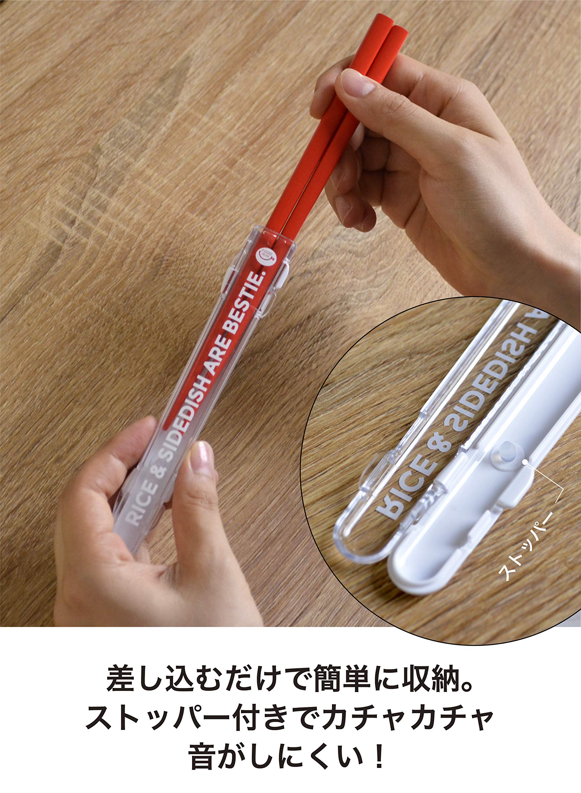 かっぱのカッピ箸、箸入れ 楽天市場】箸箱 携帯用 箸キャップ 箸置き 無地 （ 箸先キャップ