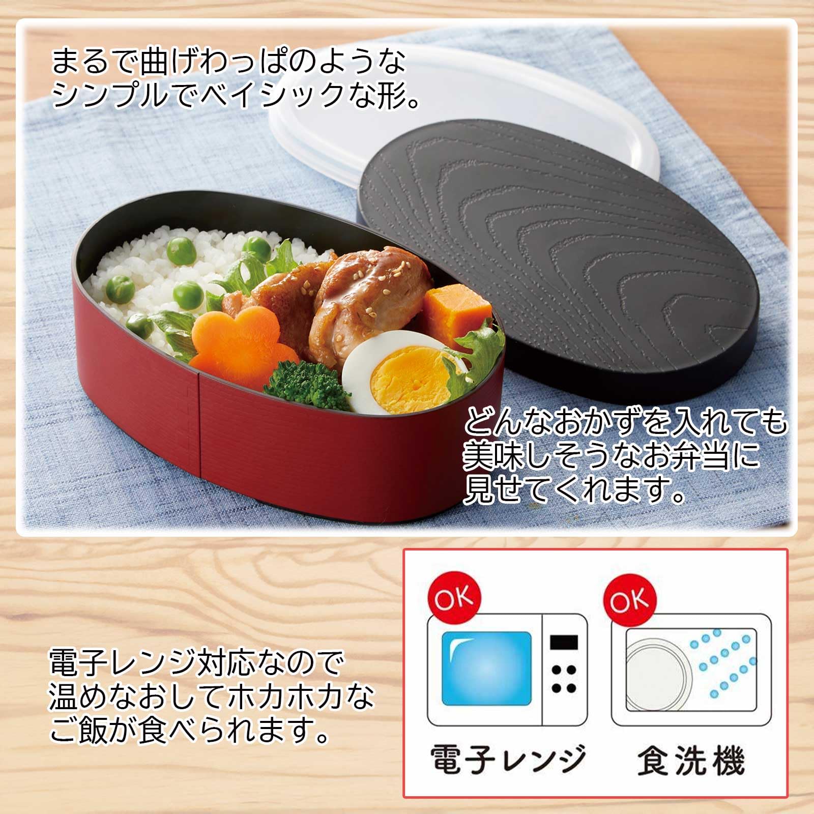 Amazon｜カクセー(Kakusee) 山中塗曲げわっぱ風 お弁当箱 朱色 500ml