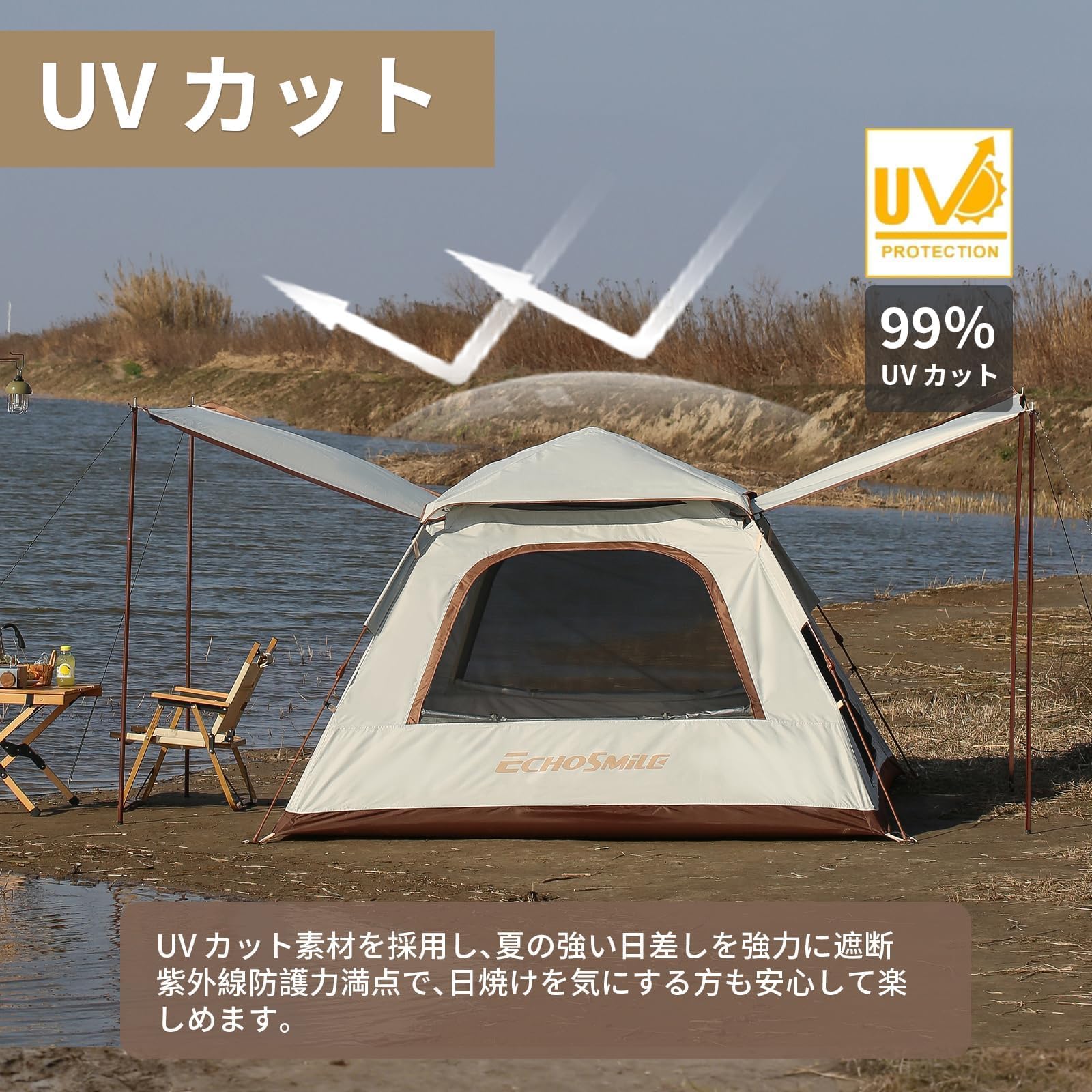 EchoSmile ビーチテント EchoSmile ビーチテント Amazon.co.jp