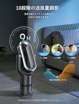 Amazon | 【節電対策】タワーファン 扇風機 羽なし 冷風 温風 強力 DC Amazon | 【節電対策】タワーファン 扇風機 羽なし 冷風 温風 強力 DC