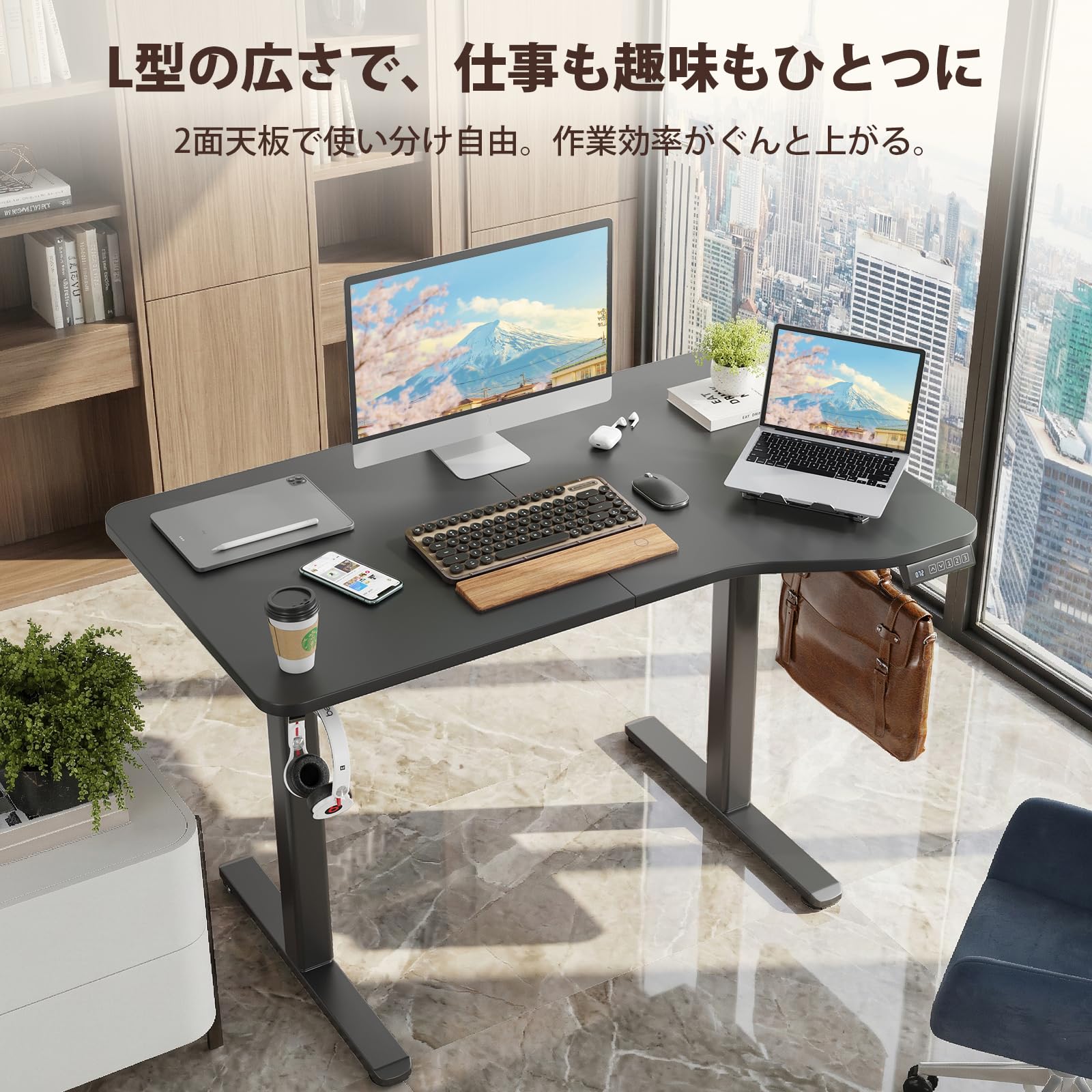 Amazon | STARY L字型 電動昇降デスク スタンディング対応 幅110cm