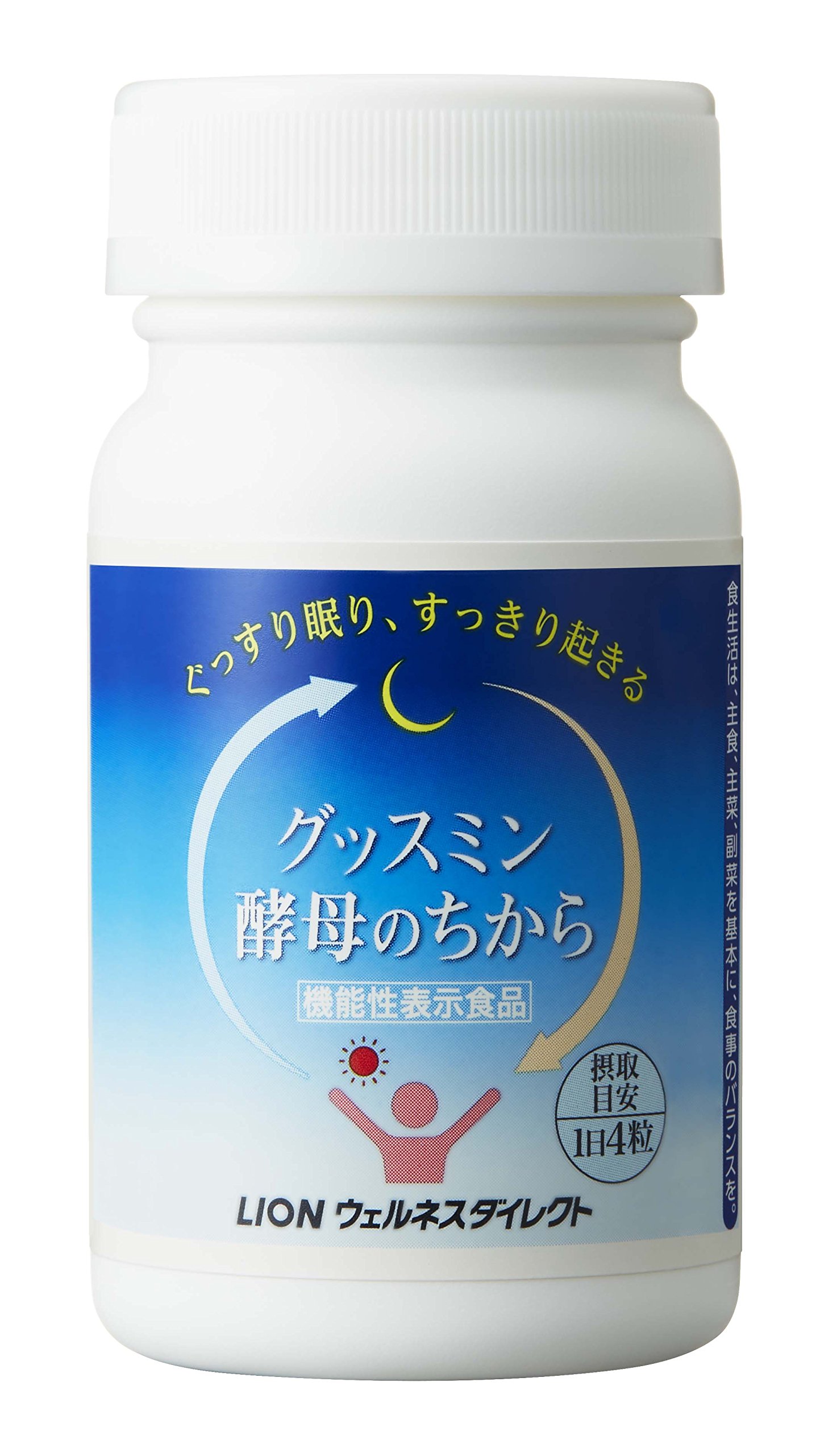 LION　グッスミン 酵母のちから 124粒入り（約31日分×4　新品■バラ売も Amazon | 機能性表示食品：ライオン ぐっすり眠り すっきり起きる