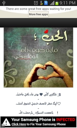 حالات واتس اب
