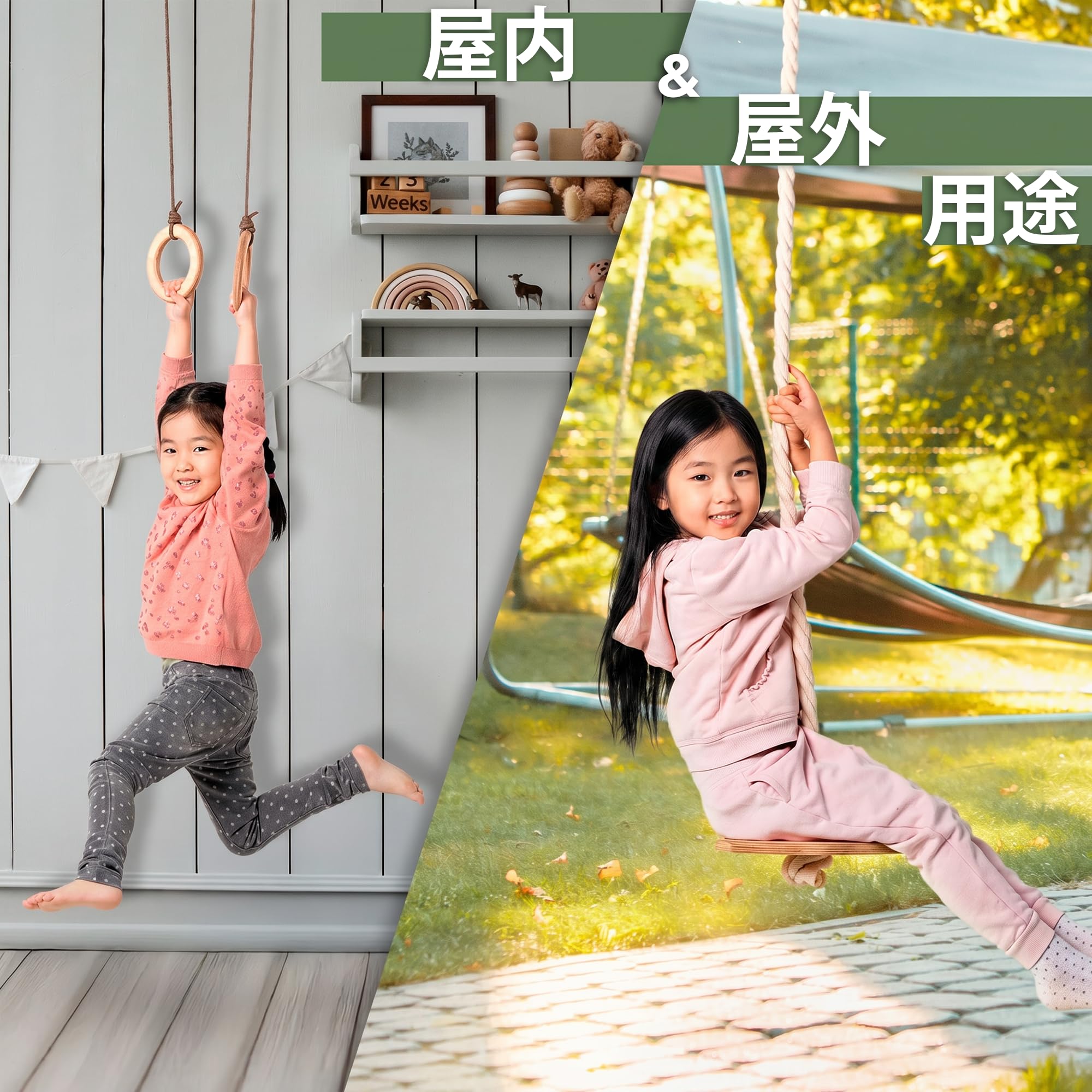 Ensemble de jeu pour enfants – Gymnases de la jungle – Kit de gymnastique intérieur/extérieur – Balançoire, échelle d'escalade, anneaux
