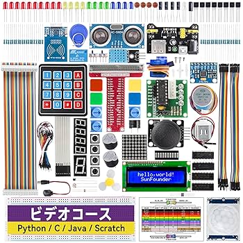最新 Raspberry Pi で学ぶ電子工作 ラズパイ5対応 カラー図解 最新 Raspberry Piで学ぶ電子工作