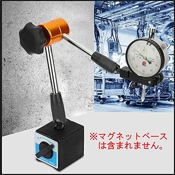 Amazon | akindou マグネットベース マグネットスタンド 用