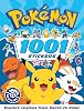 Pokemon: 1001 Stickers Paper Cover – Tag Book, March 30, 2023