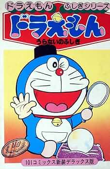 しあわせトランプ占い ふしぎシリーズ しあわせトランプ占い ふしぎシリーズ ☆しあわせトランプ占い