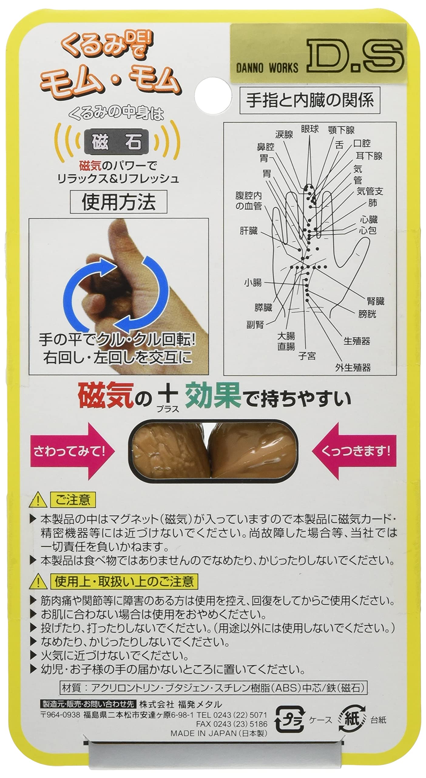 Amazon.co.jp: ダンノ(DANNO) ハイパークルミ(日本製) D-7084