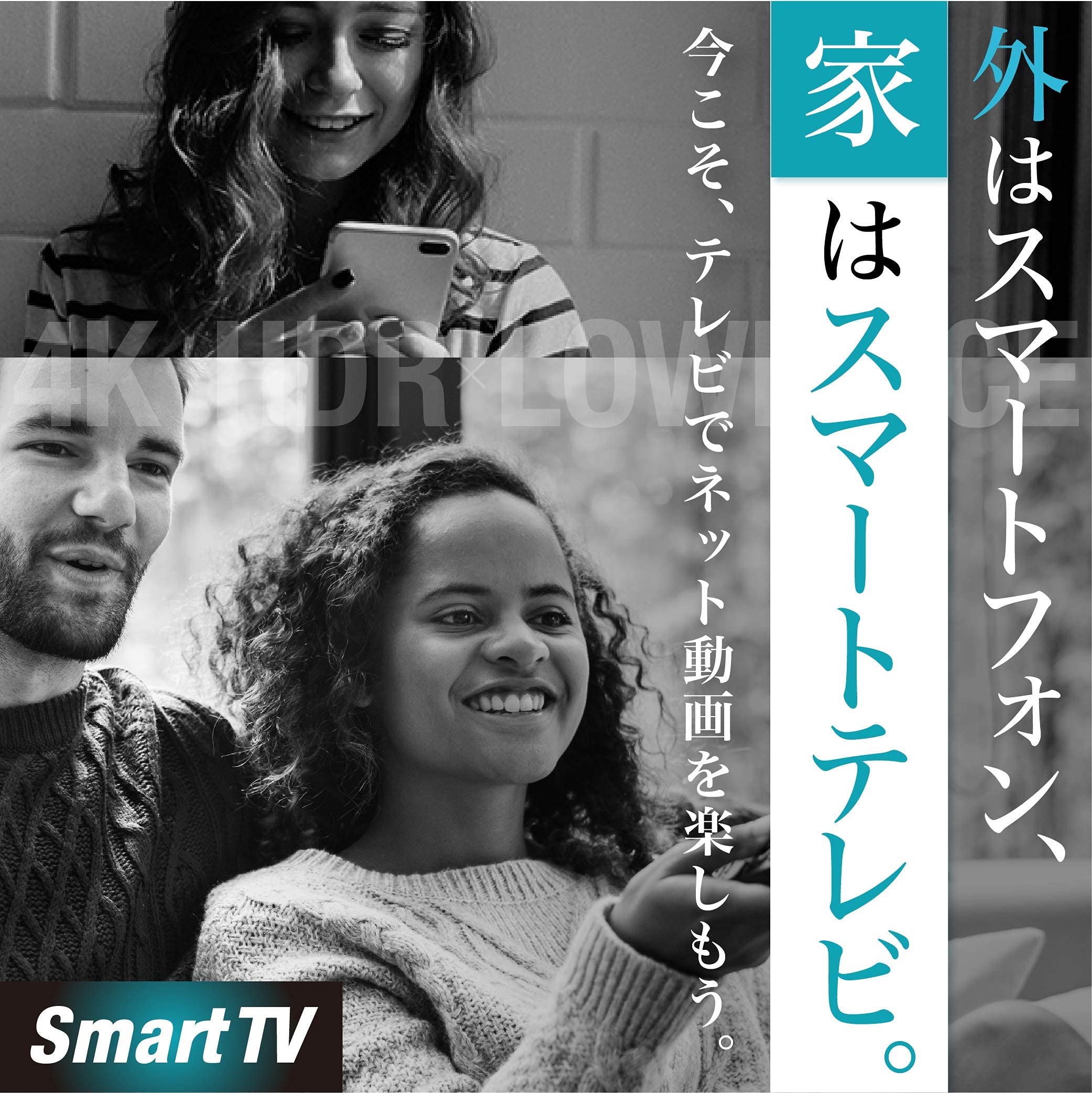 Amazon | SmartTV 55V型 4K対応 HDD録画対応 2021年モデル スマート 