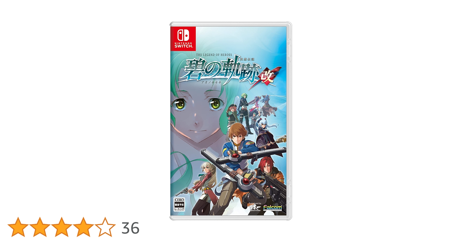 Amazon.co.jp: 英雄伝説 碧の軌跡：改 - Switch : ゲーム