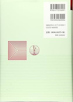 不動産関係訴訟・不動産登記訴訟 Amazon.co.jp: 不動産関係訴訟 (最新裁判実務大系) : 滝澤 孝臣
