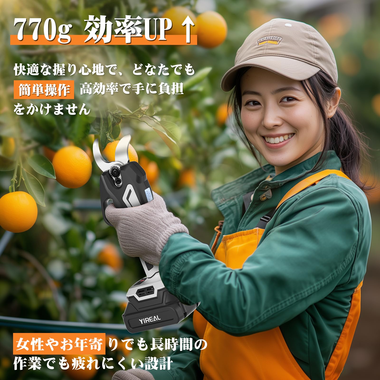 Amazon | 電動剪定バサミ 電動バサミ 園芸用はさみ 32mm切断径PSE取得