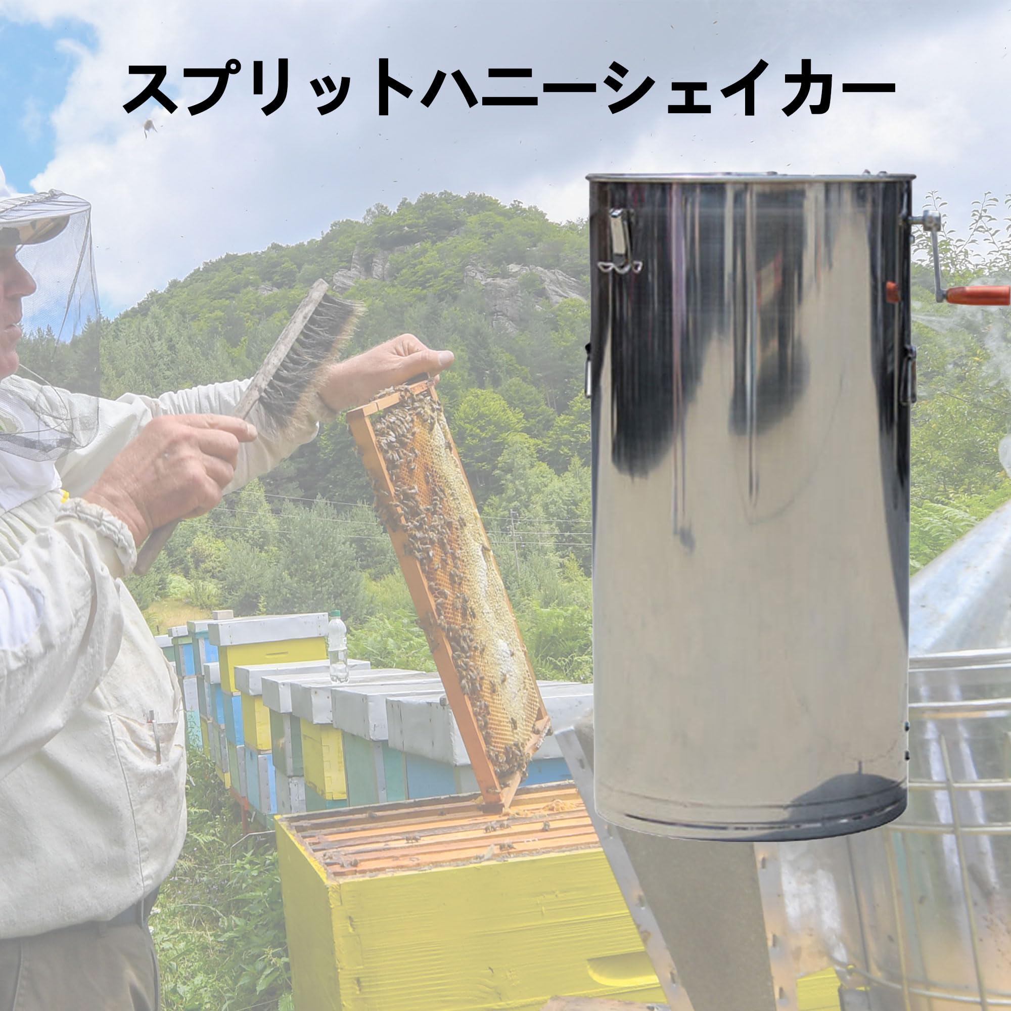 養蜂回転採蜜機 Amazon.co.jp: 自動ハチミツ採集機 蜂蜜分離器 ステンレス 採蜜