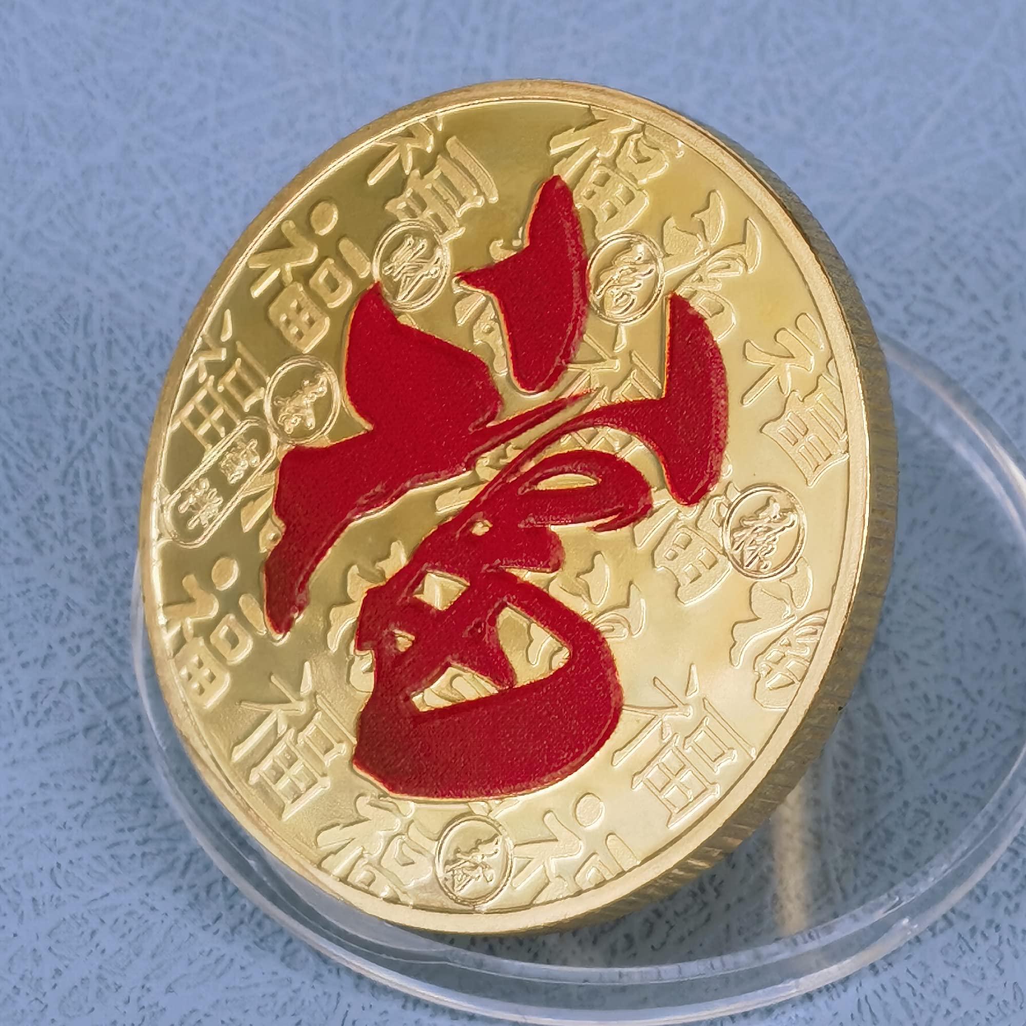 Amazon.co.jp: 赤 漢字 福 祝福 幸福 幸運 幸運 縁起物 コイン : おもちゃ