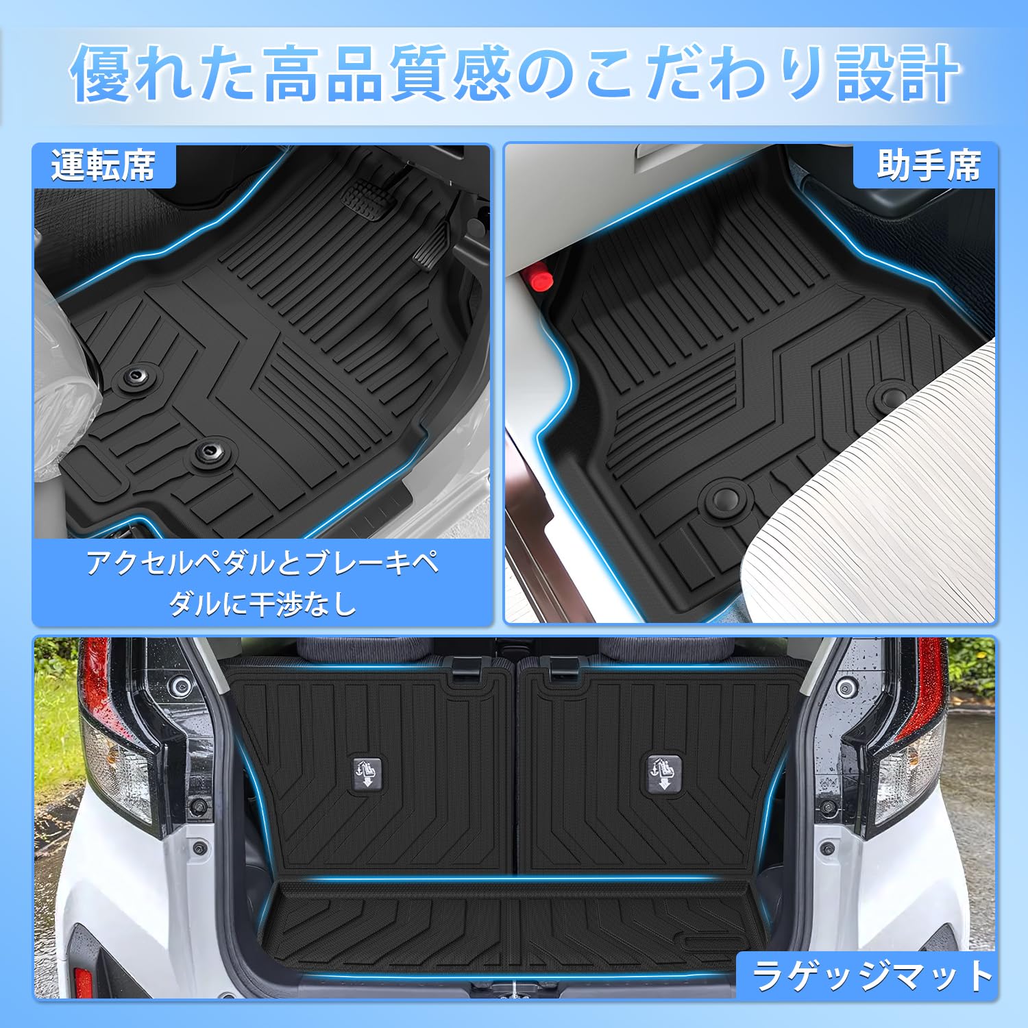 Amazon | CARVANTA 新型 ダイハツ ムーヴ LA850 LA860S 専用 フロア 