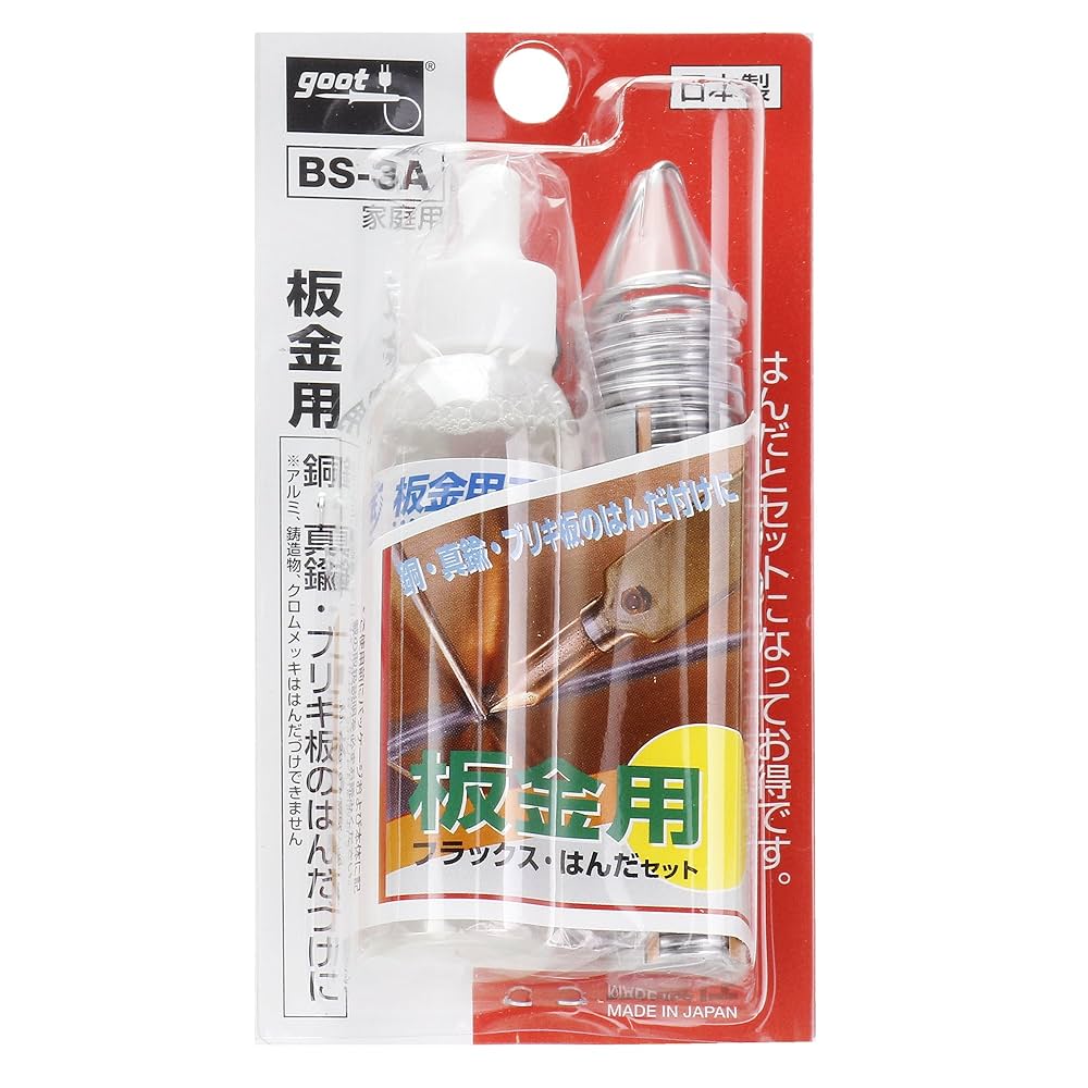 かんた　3点セット オルタネーター ＜MITSUBISHI ミツビシ 12V 50A A2T25271＞要