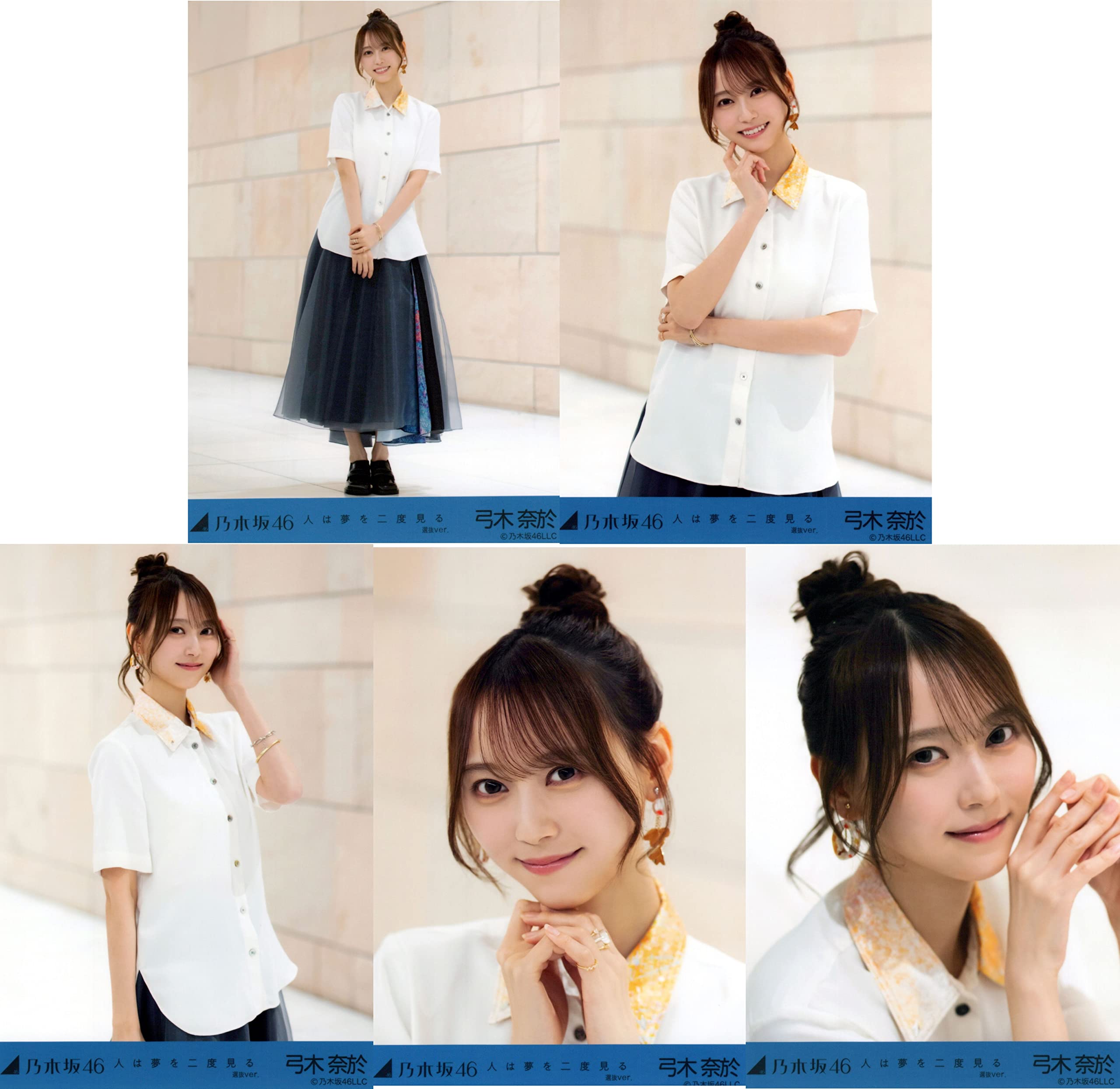 12枚セット 人は夢を２度見る 参加券 応募券 乃木坂46 12枚セット 人は夢を2度見る 参加券 応募券 乃木坂46