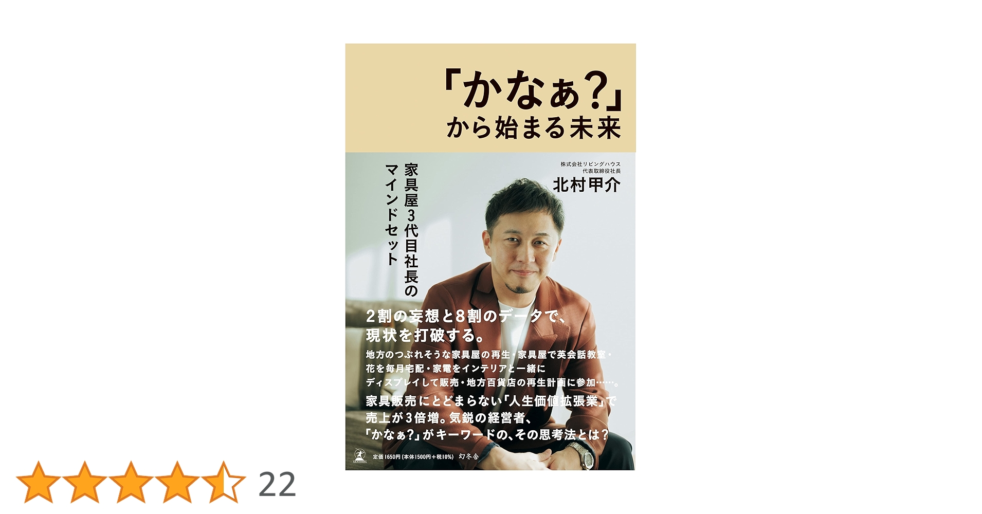 家具の事典 グラフィック社