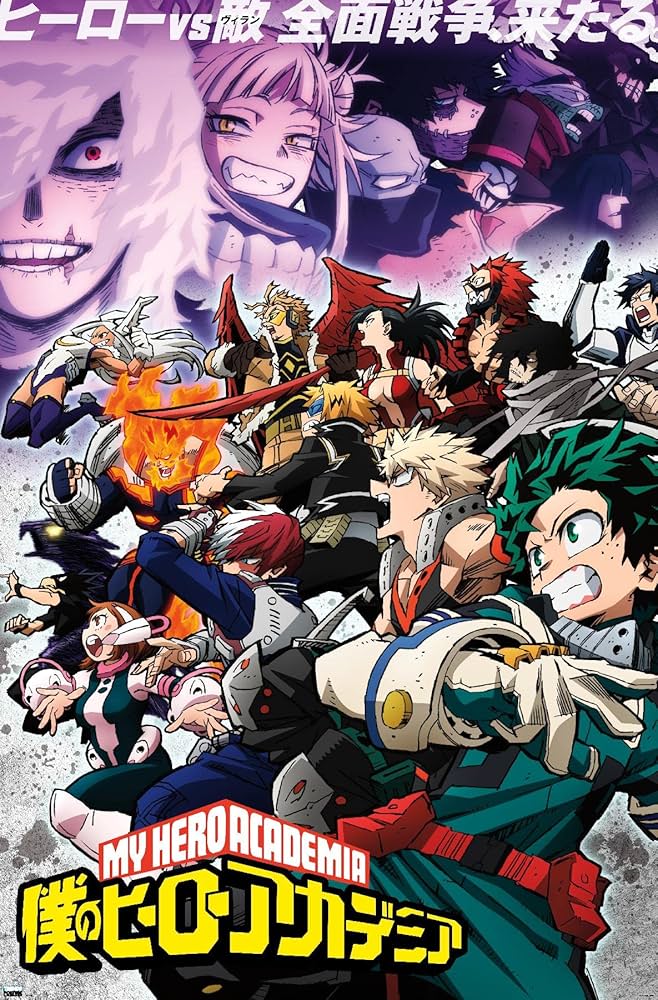 MY HERO ACADEMIA ポスター My Hero Academia, Book 35, (Paperback) - Walmart.com