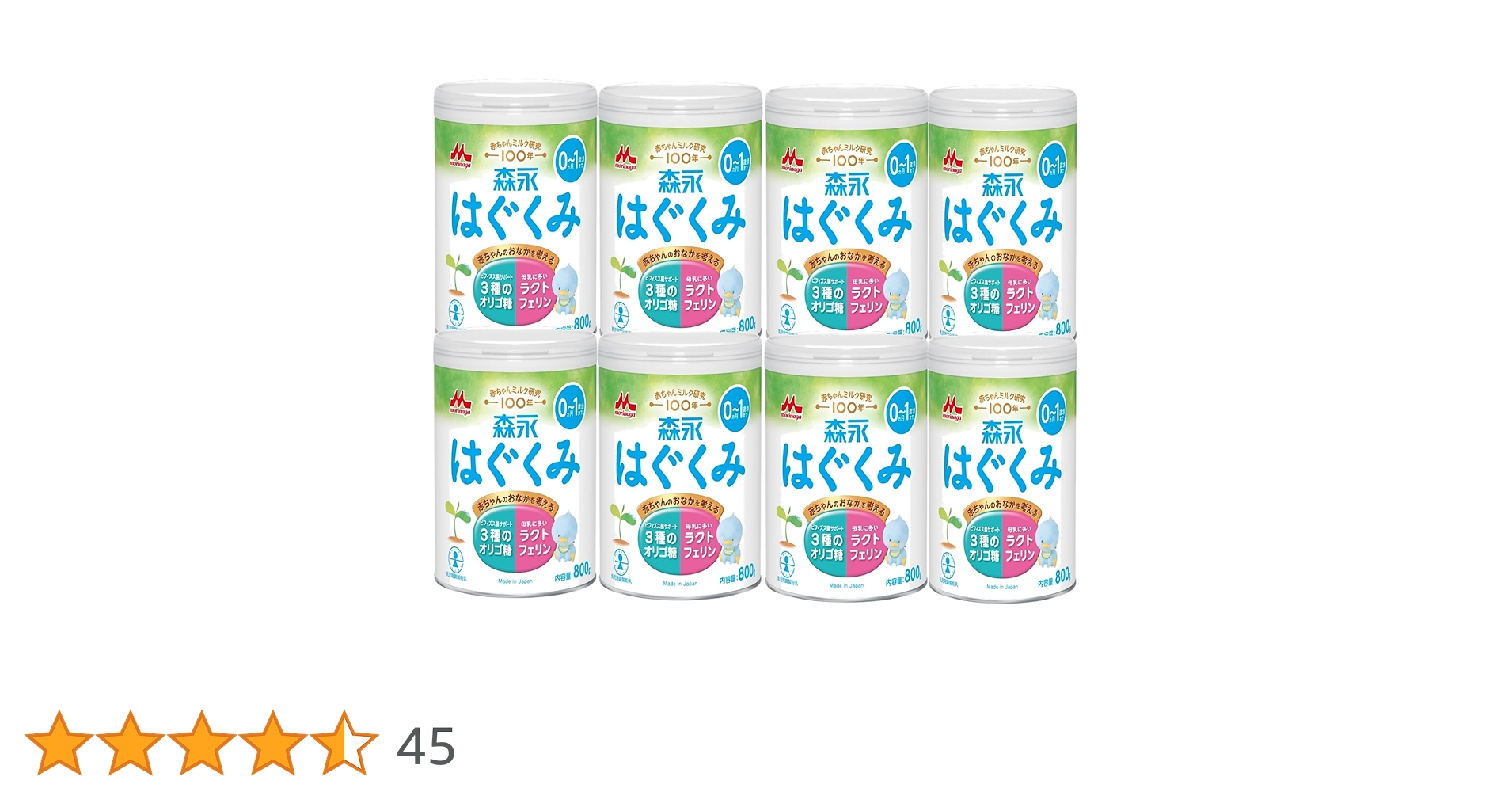 Amazon.co.jp: 【Amazon.co.jp限定】 森永 はぐくみ 大缶 800g