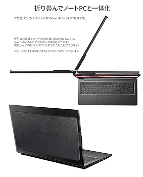 Amazon.co.jp: JAPANNEXT 11.6インチ モバイルモニター IPS