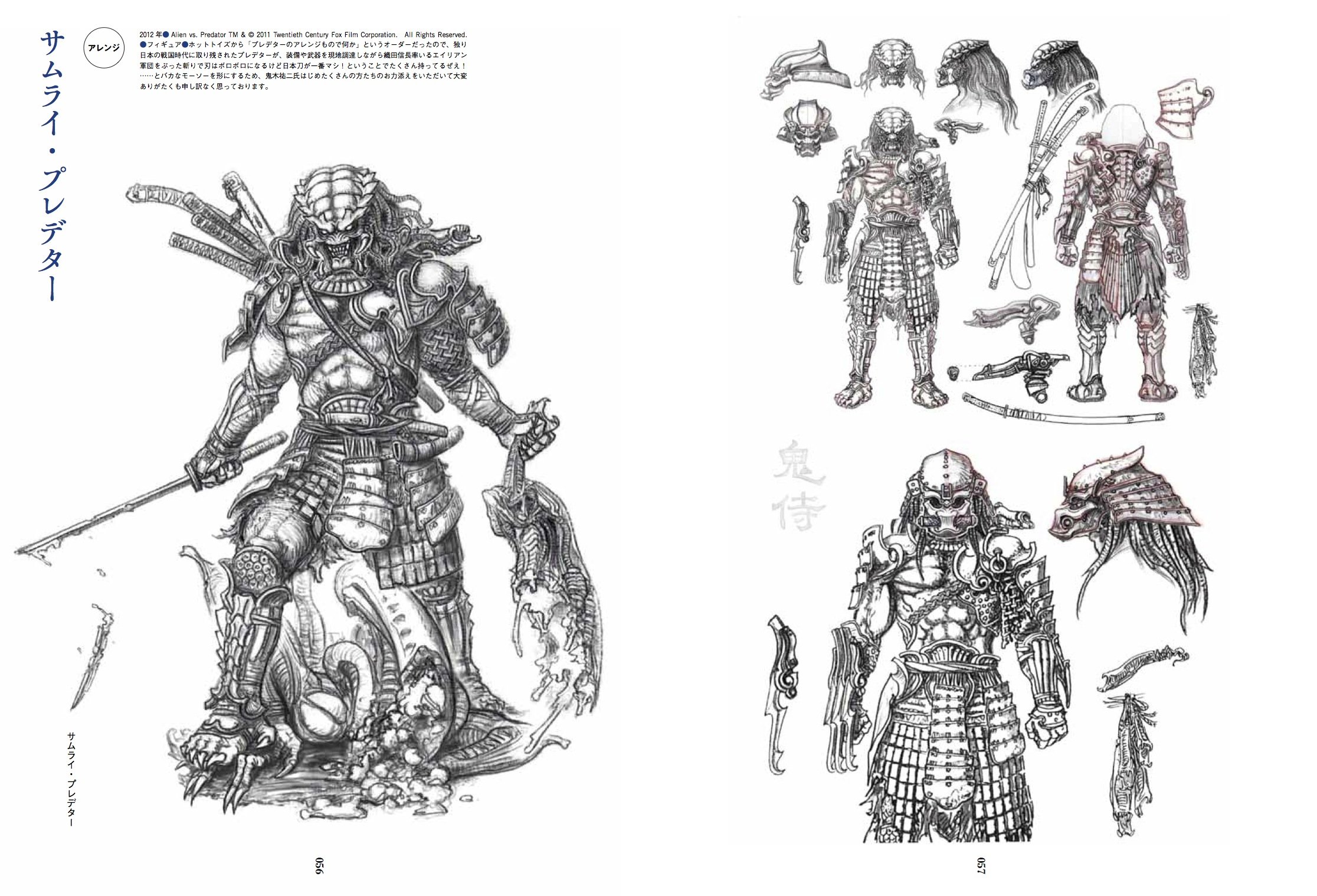 竹谷隆之精密デザイン画集 造形のためのデザインとアレンジ 竹谷隆之 本 通販 Amazon