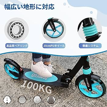 夏休み！キックボードキックスクーター 子供大人用 ハンドブレーキ 折り畳み 2台 楽天市場】10インチキックボード 折りたたみキックスクーター