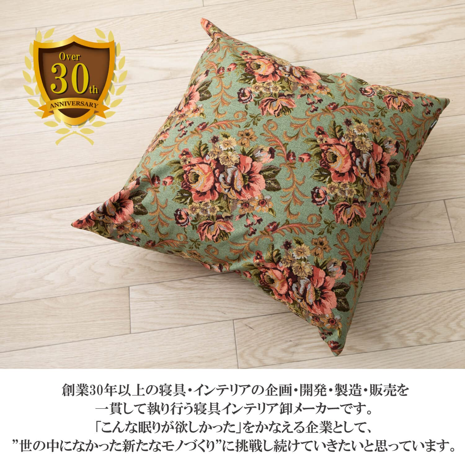 Amazon.co.jp: 背当てクッション 45 × 45 cm ゴブラン 調 BE ヌード Amazon.co.jp: 背当てクッション 45 × 45 cm ゴブラン 調 BE ヌード