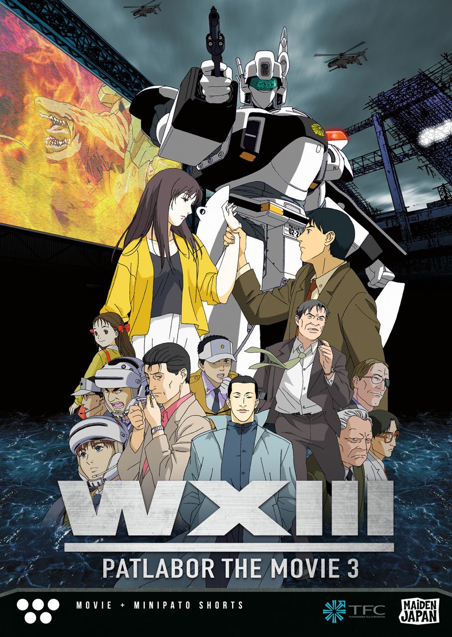WXIII PATLABOR THE MOVIE 3 スペシャルエディション Patlabor WXIII: The Movie 3: Amazon.ca: Hiroaki Hirata